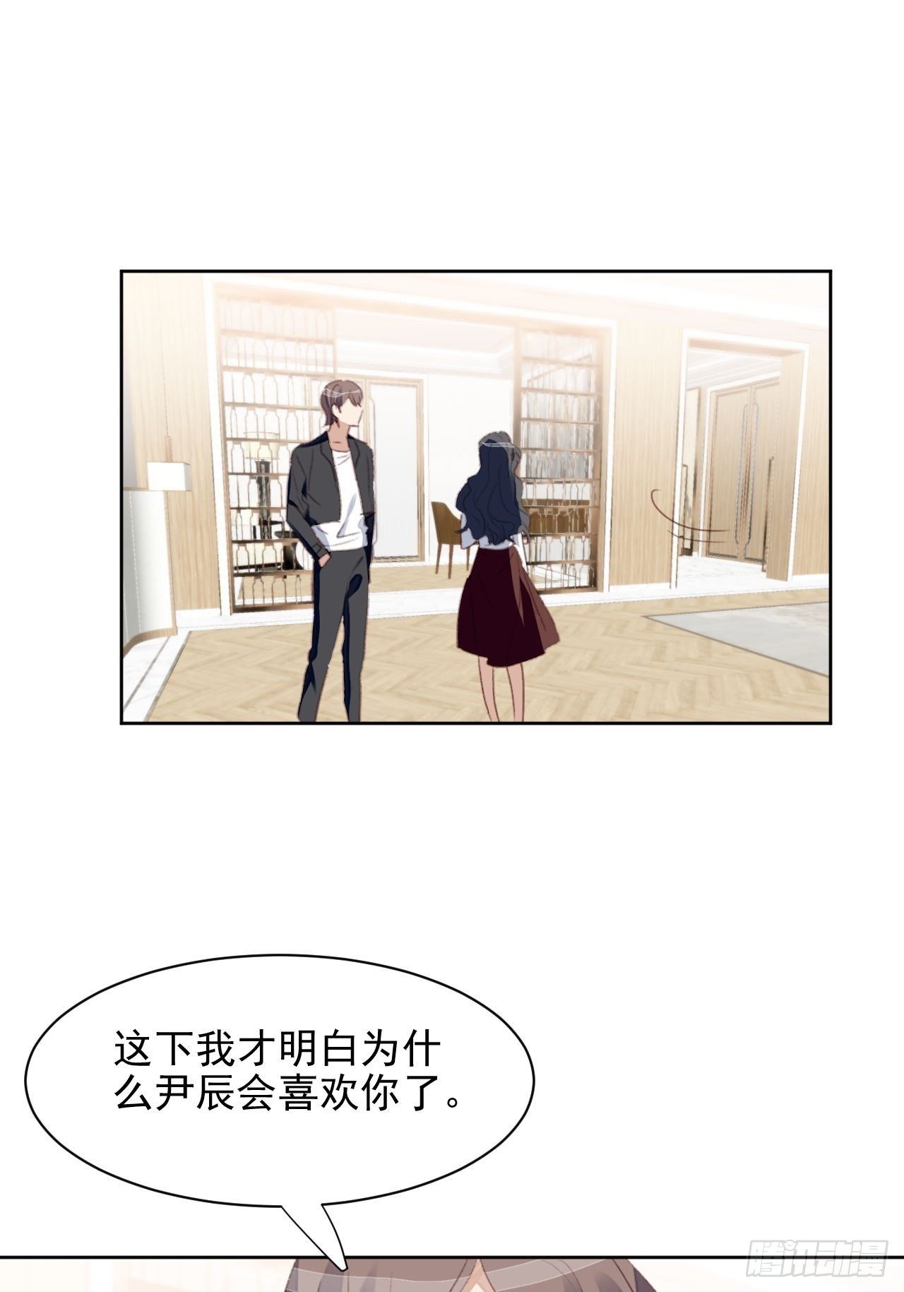 第56话 和影帝组cp-第55话