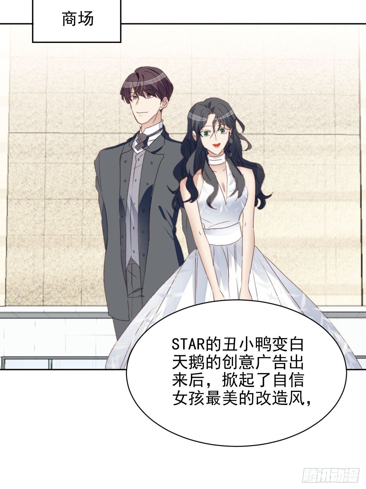 第56话 和影帝组cp-第55话