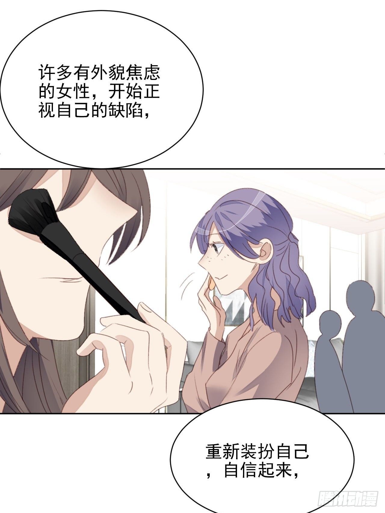 第56话 和影帝组cp-第55话