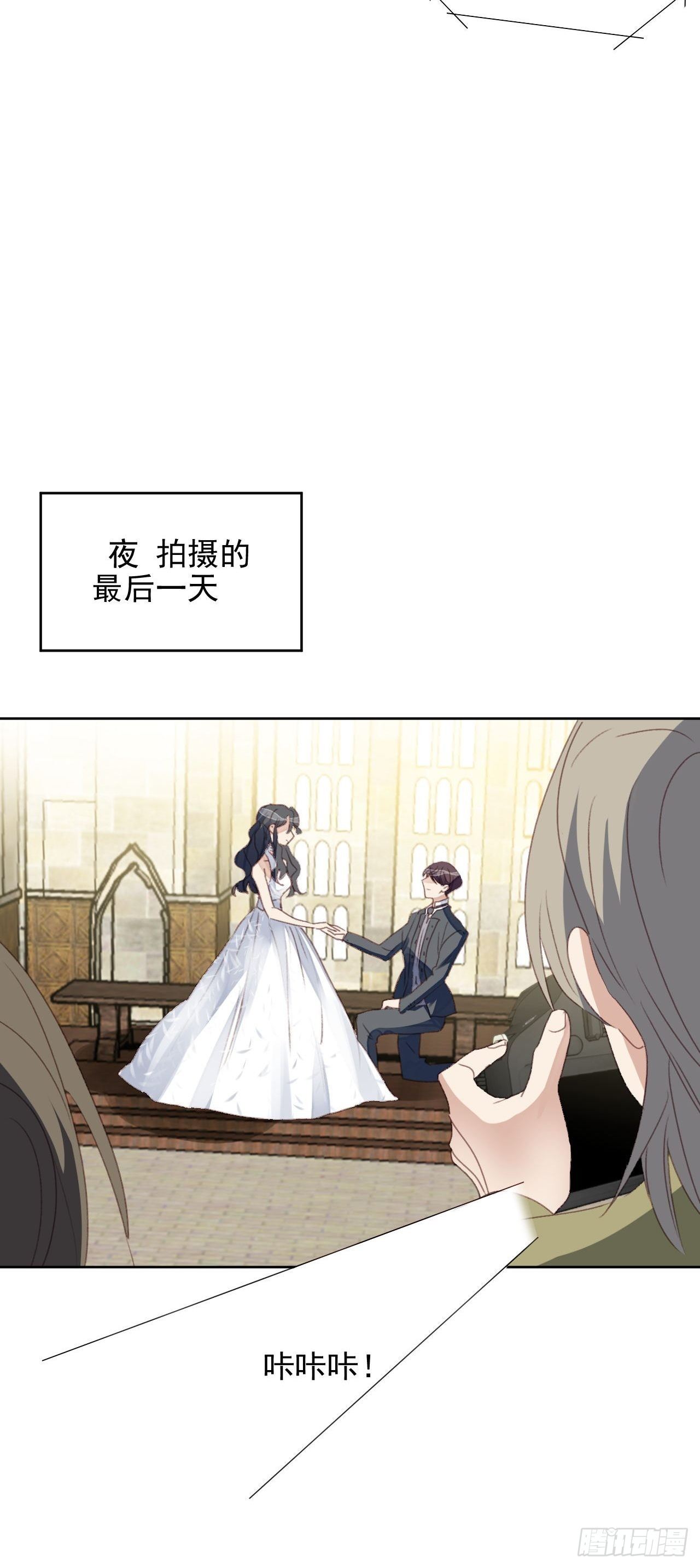 第56话 和影帝组cp-第55话