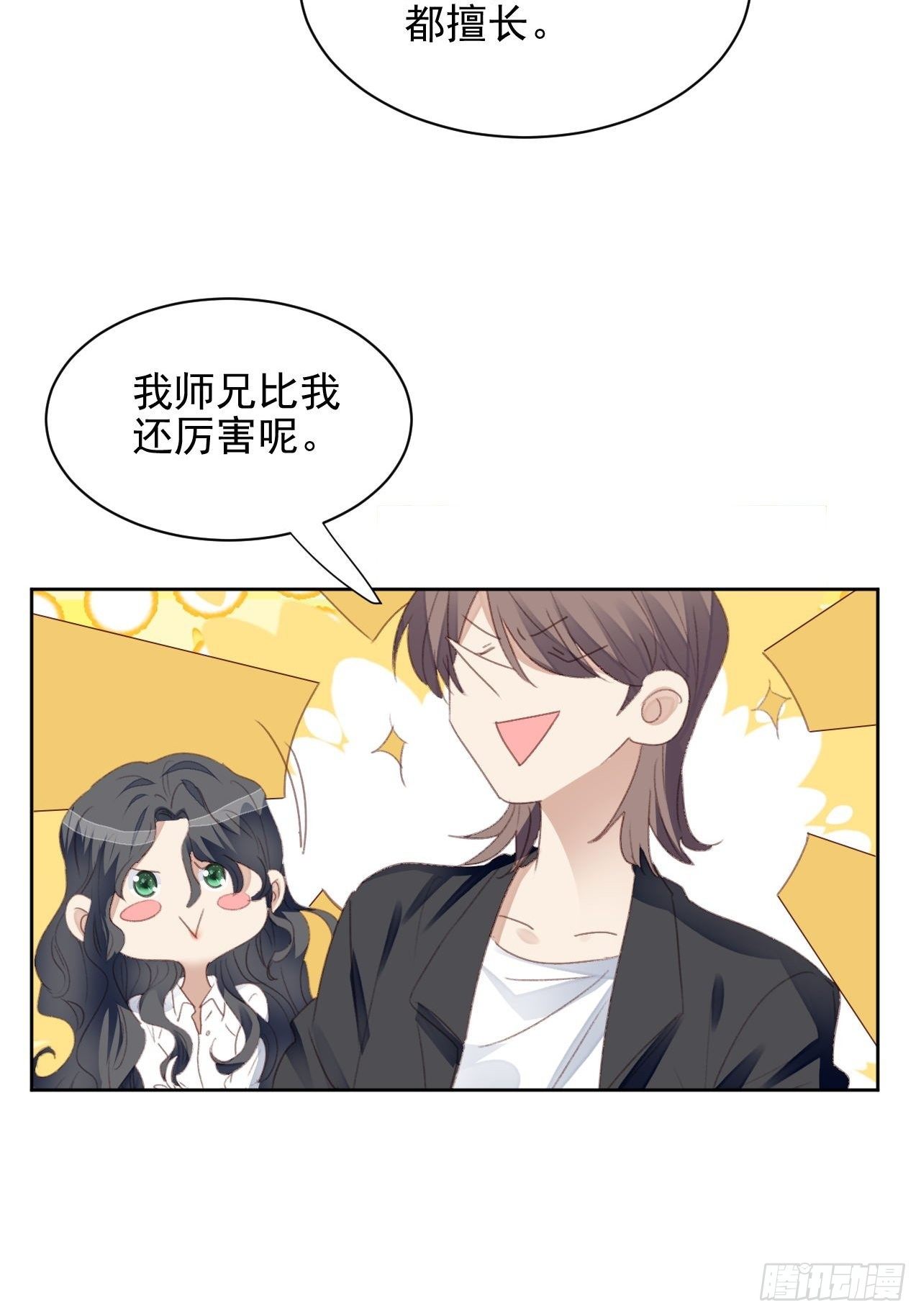第56话 和影帝组cp-第55话
