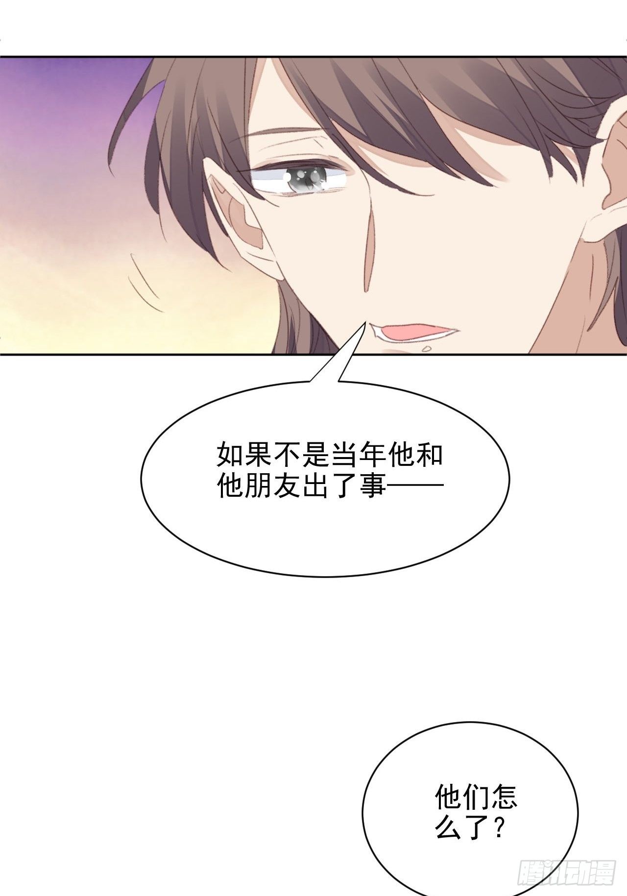 第56话 和影帝组cp-第55话