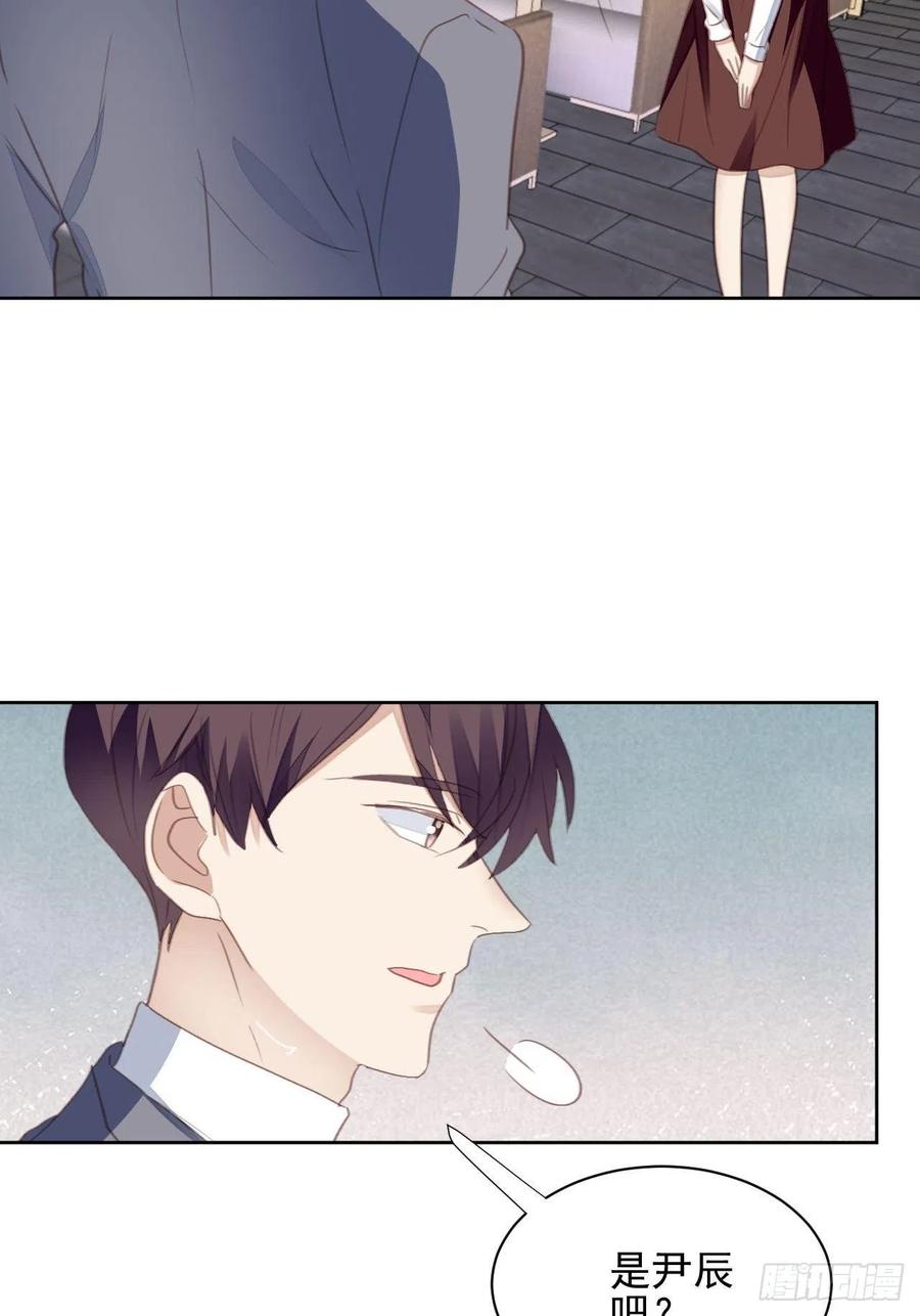 第58话 影帝的告白？-第57话