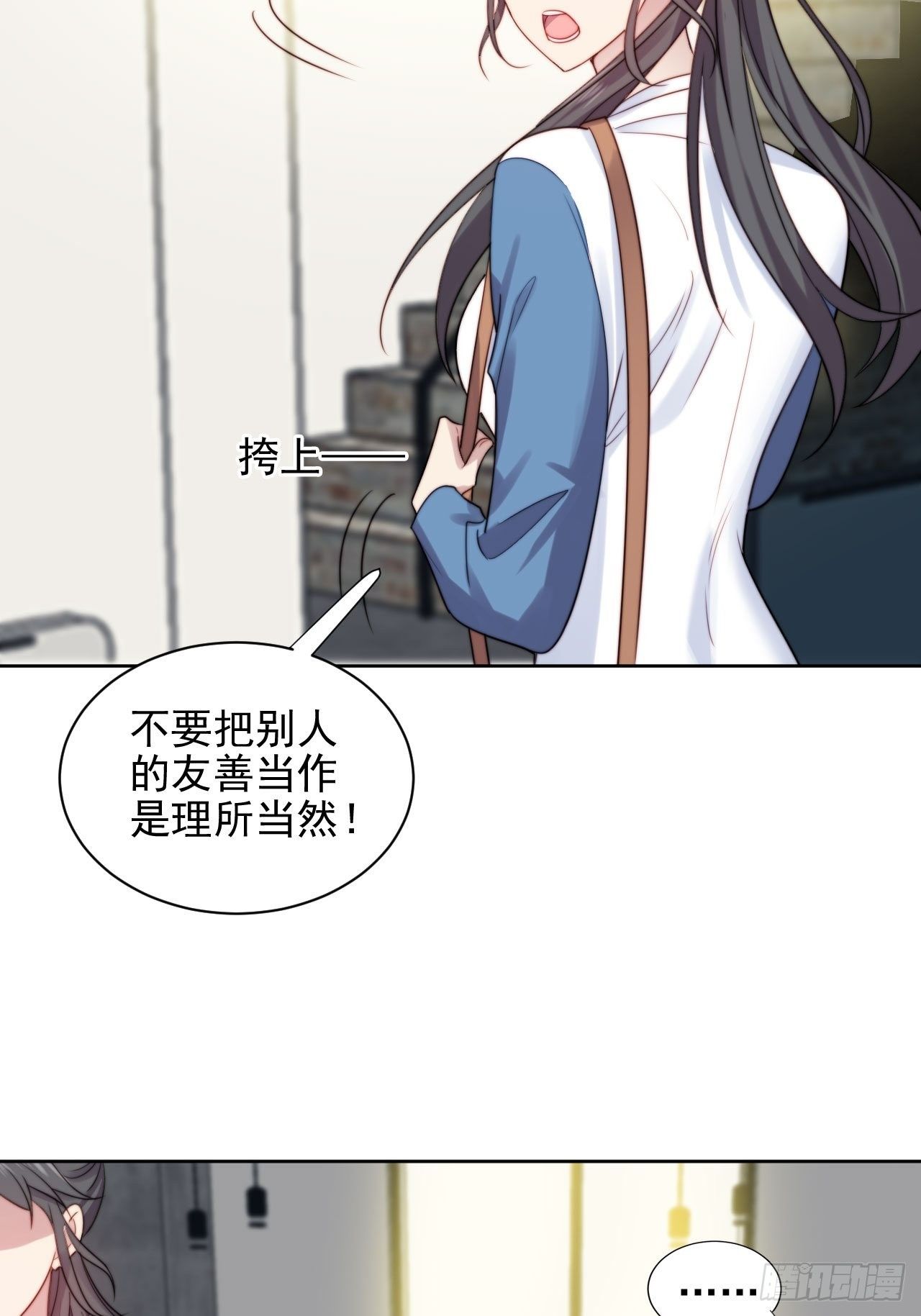 第6话我是他选中的人(1/2)-第7话