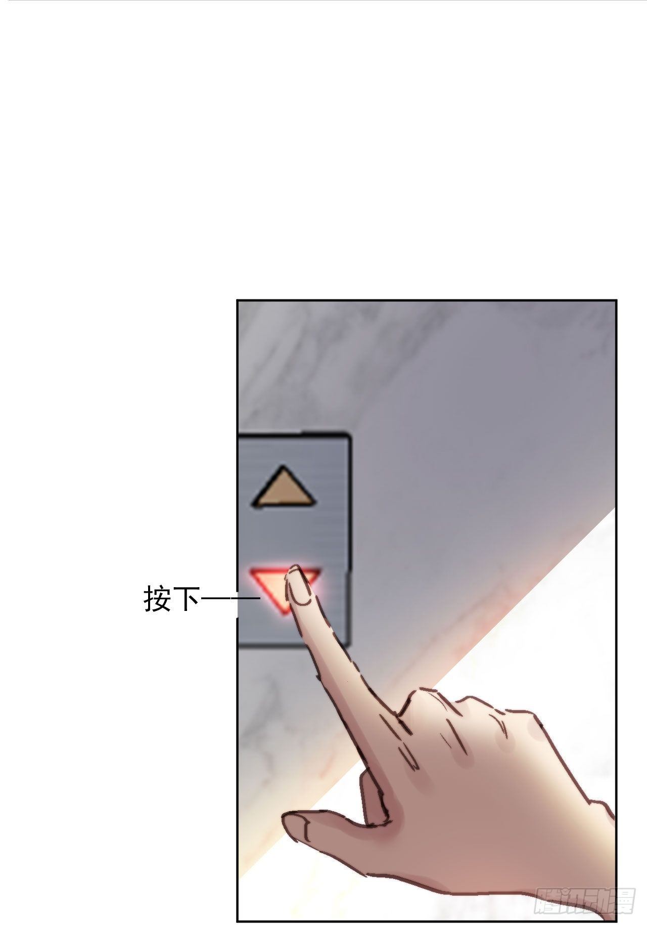 第6话我是他选中的人(1/2)-第7话