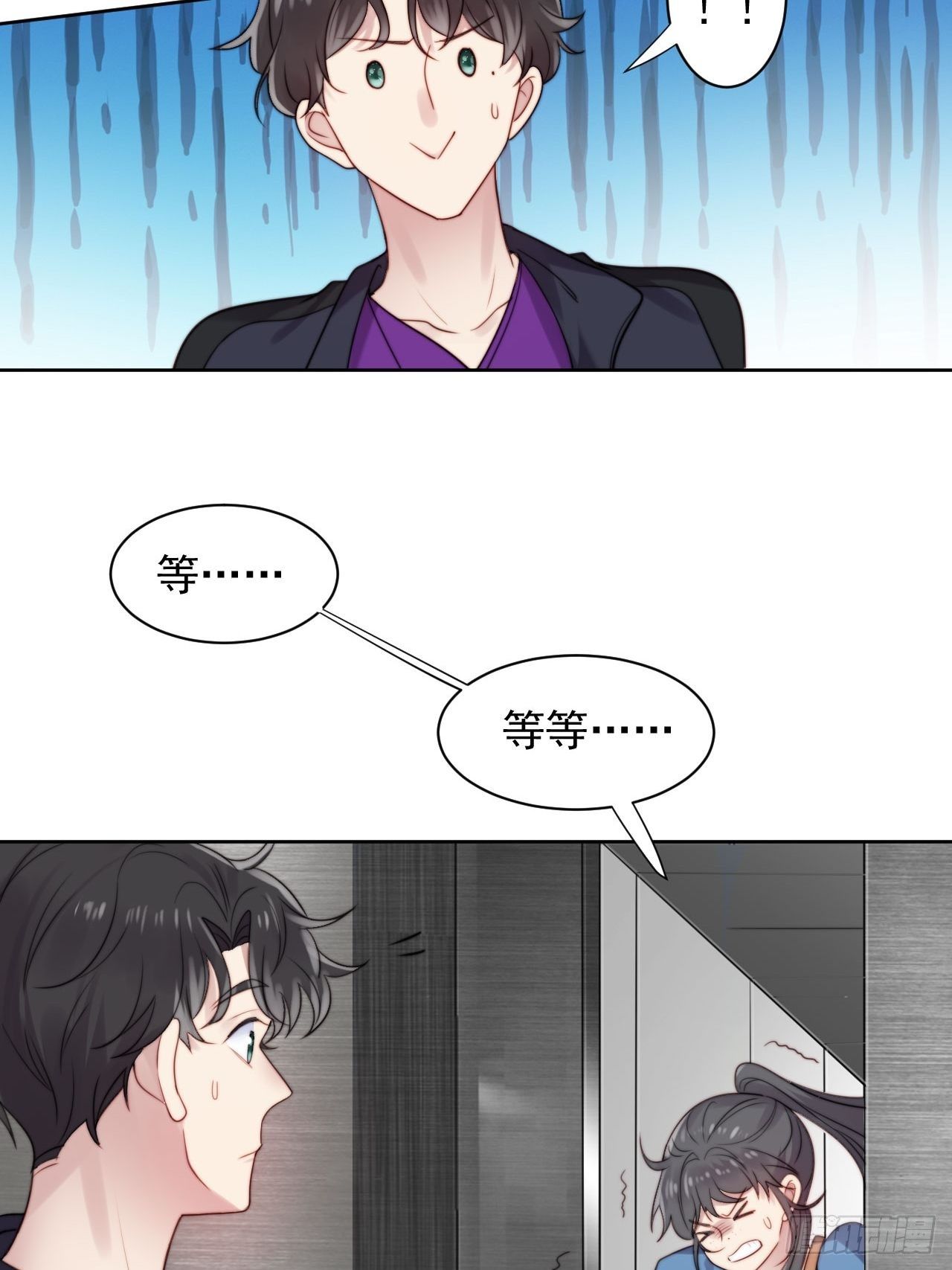 第6话我是他选中的人(1/2)-第7话