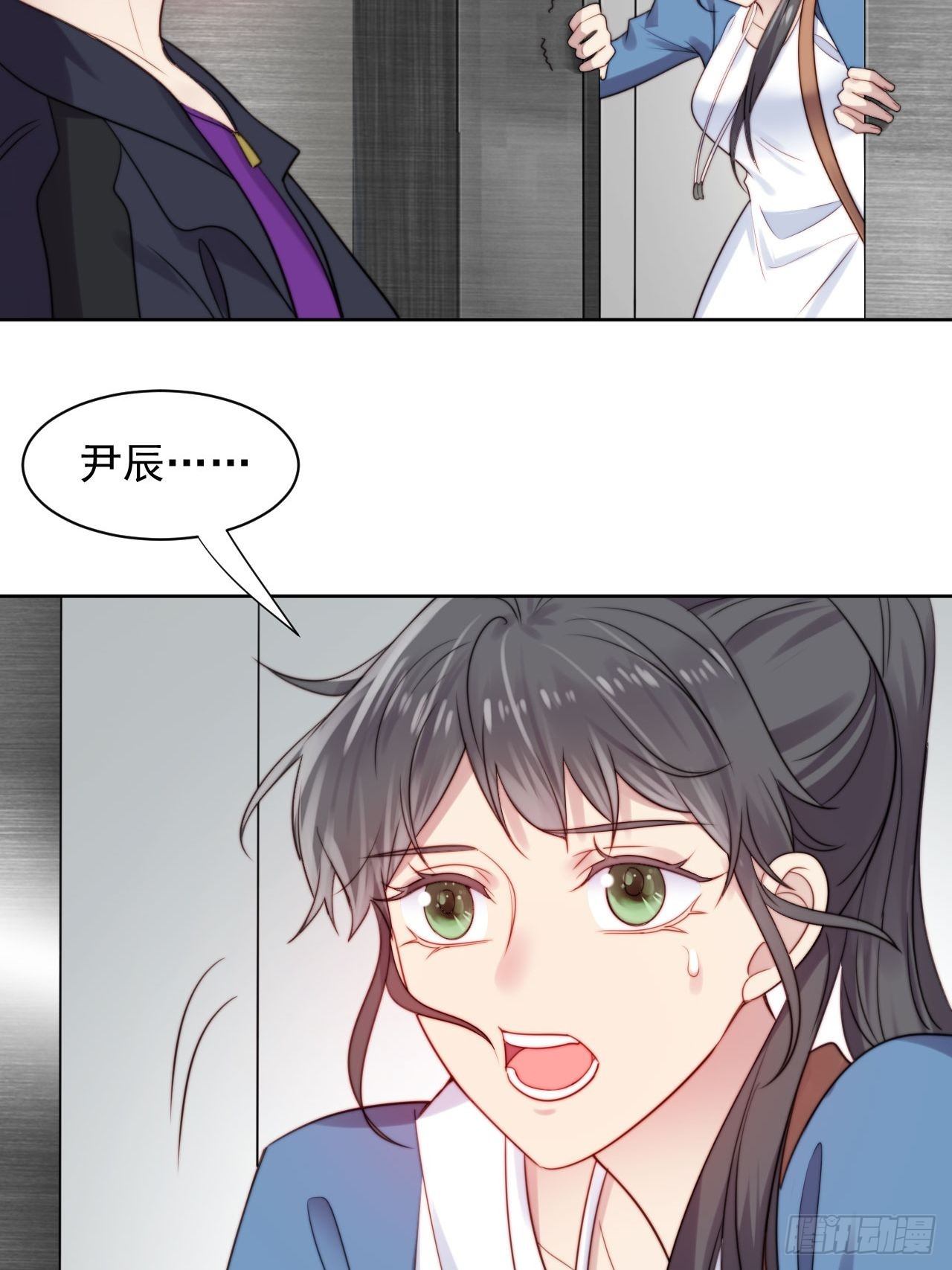 第6话我是他选中的人(1/2)-第7话