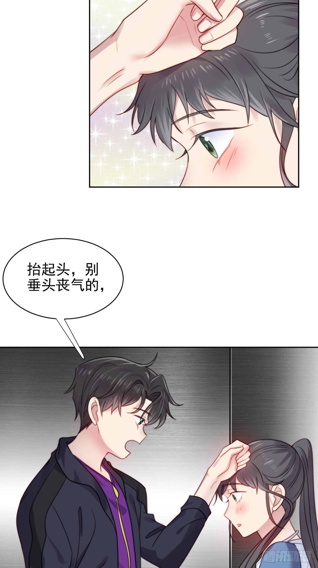 第6话我是他选中的人(1/2)-第7话