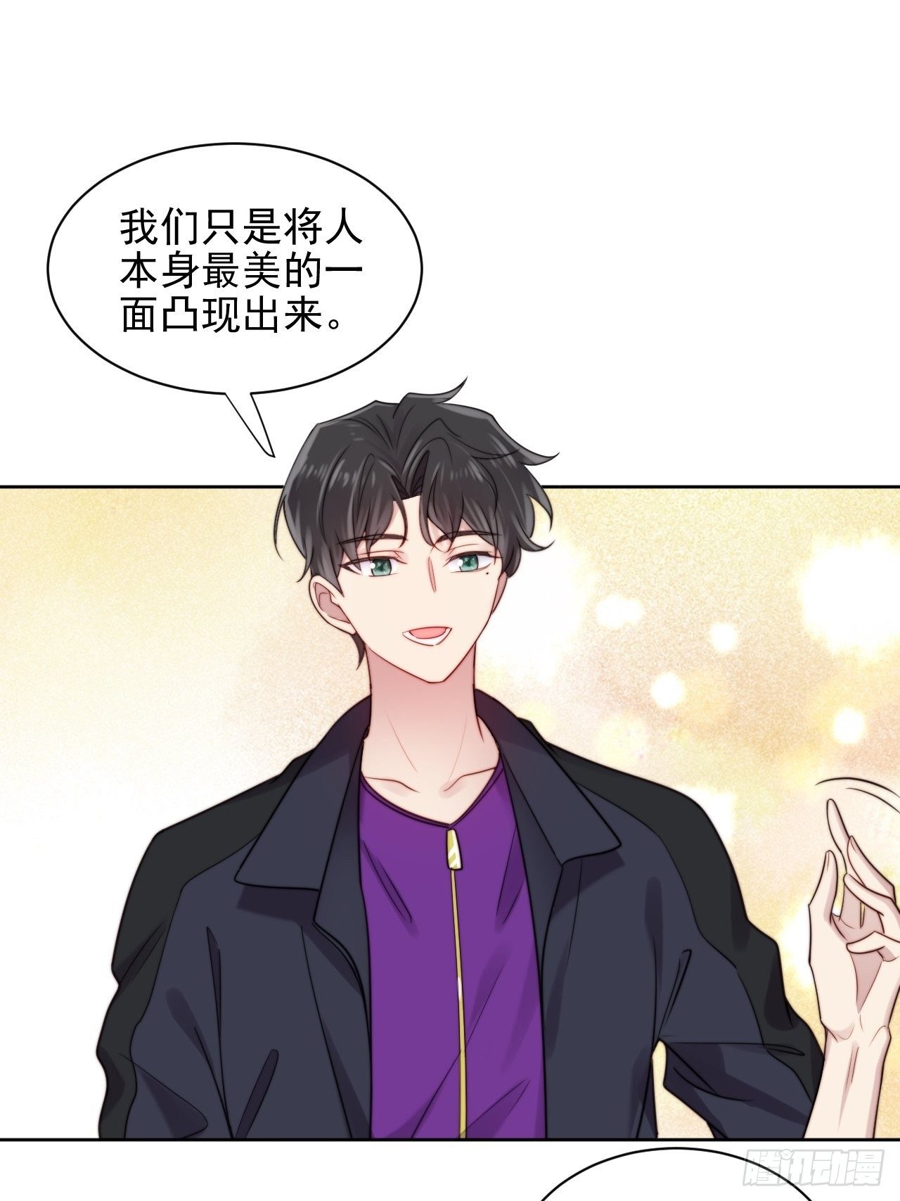 第6话我是他选中的人(1/2)-第7话