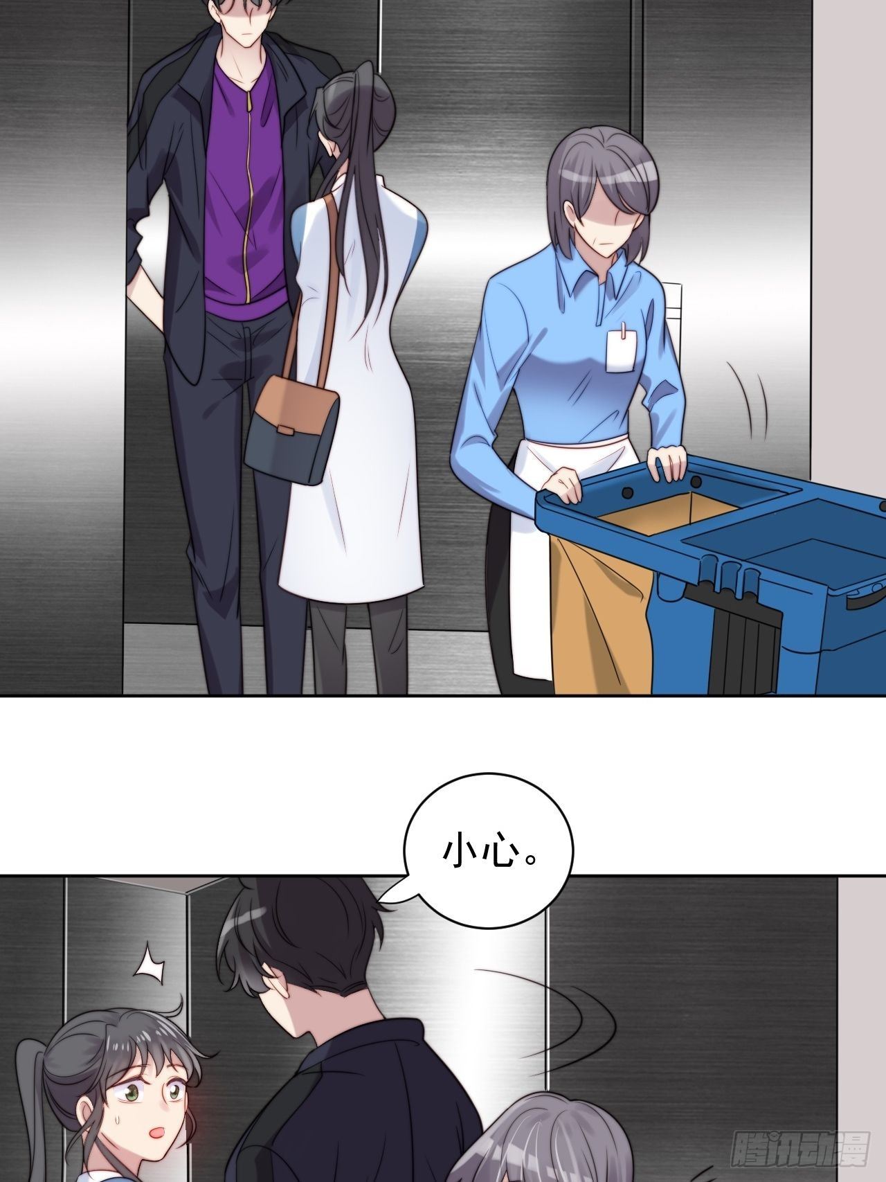 第6话我是他选中的人(1/2)-第7话