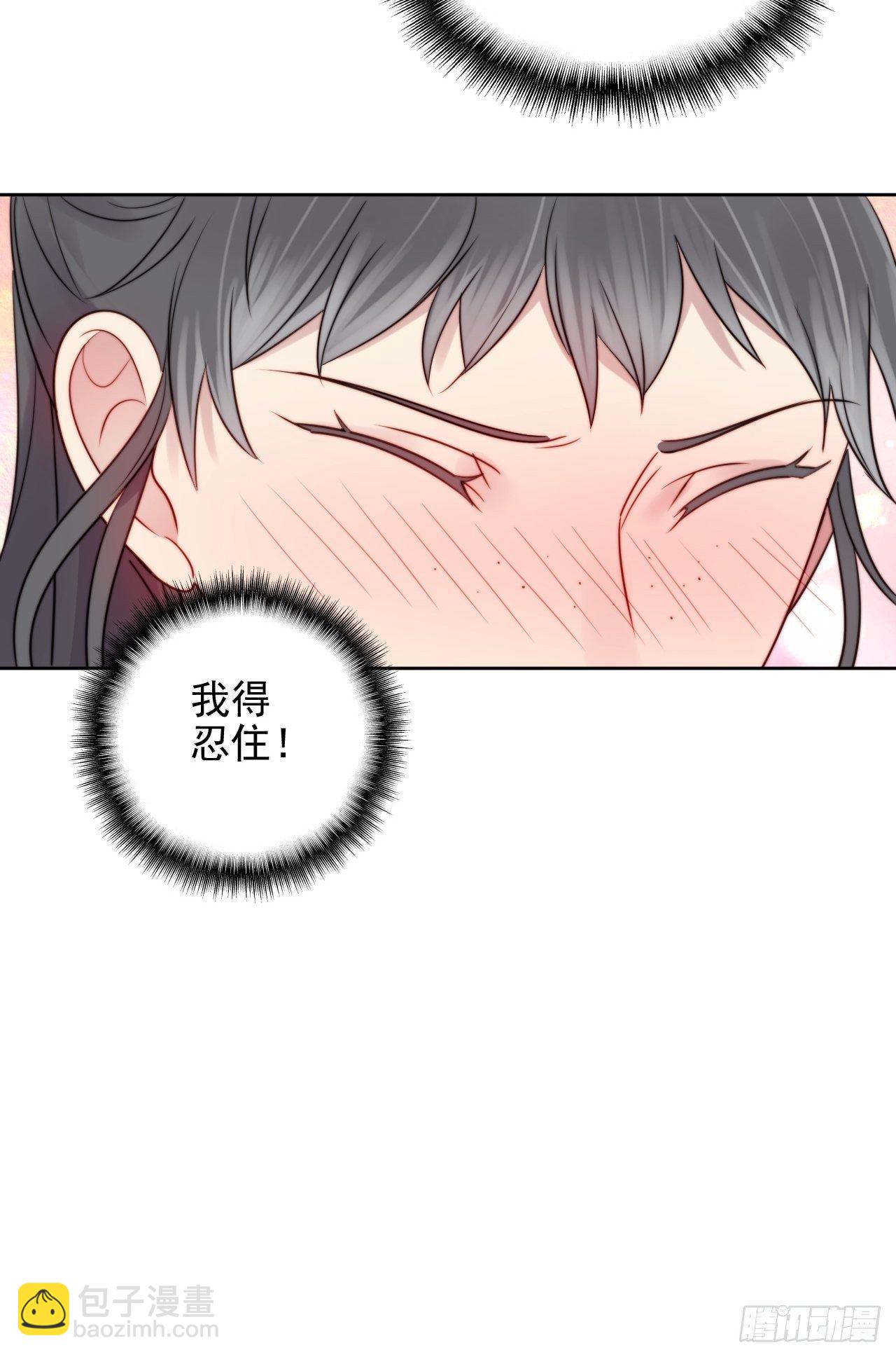 第6话我是他选中的人(1/2)-第7话