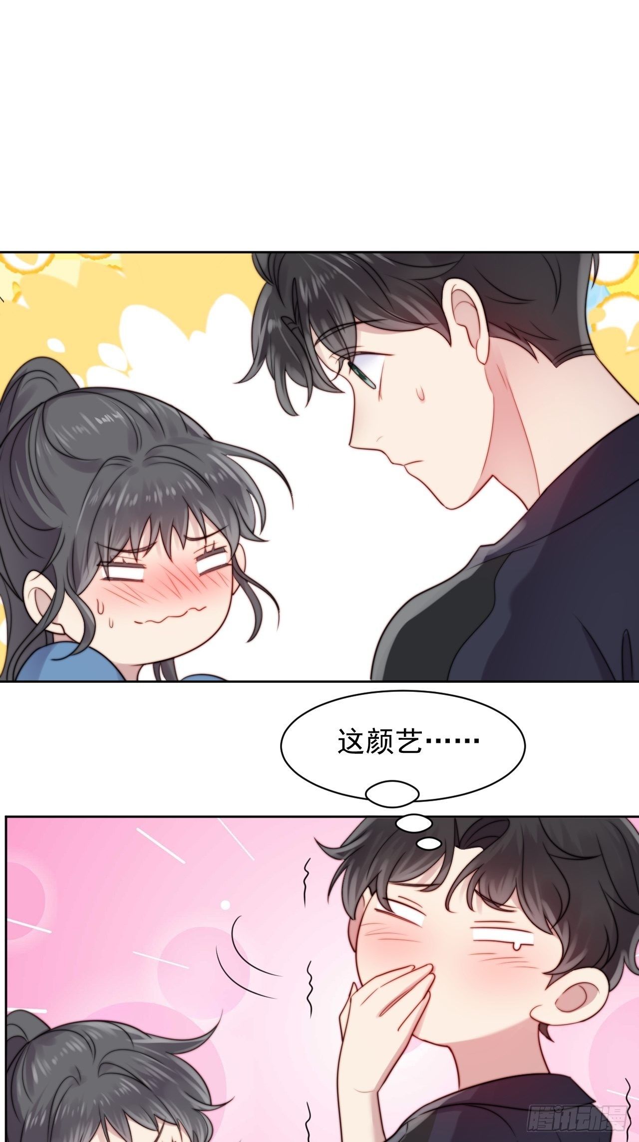 第6话我是他选中的人(1/2)-第7话