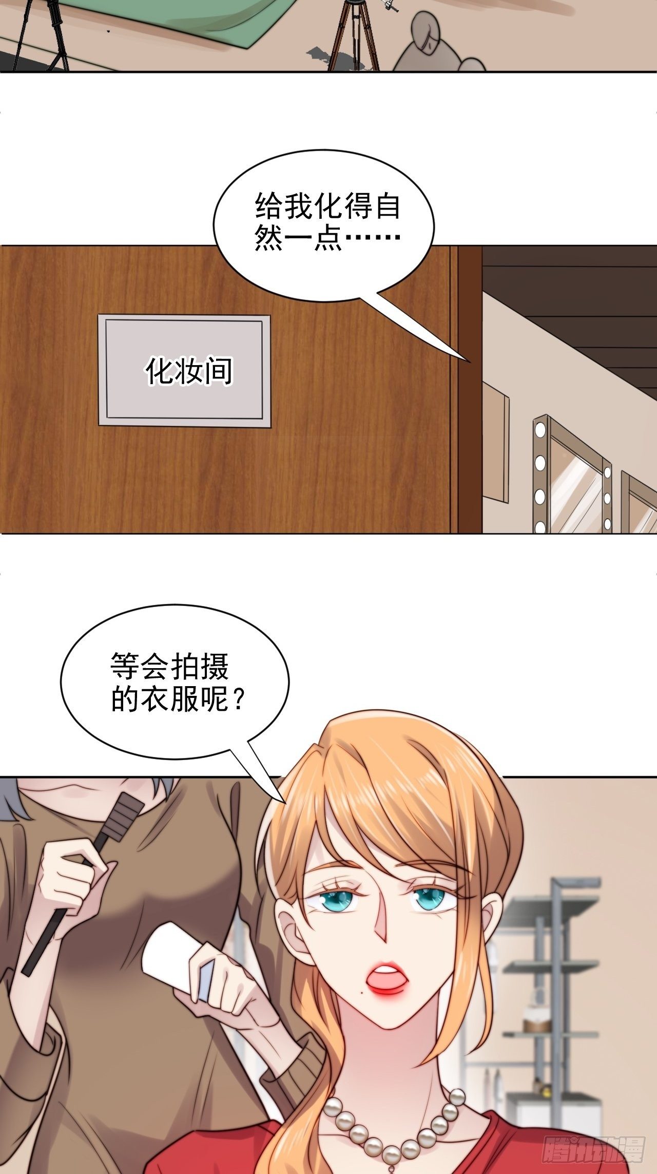 第6话我是他选中的人(1/2)-第7话