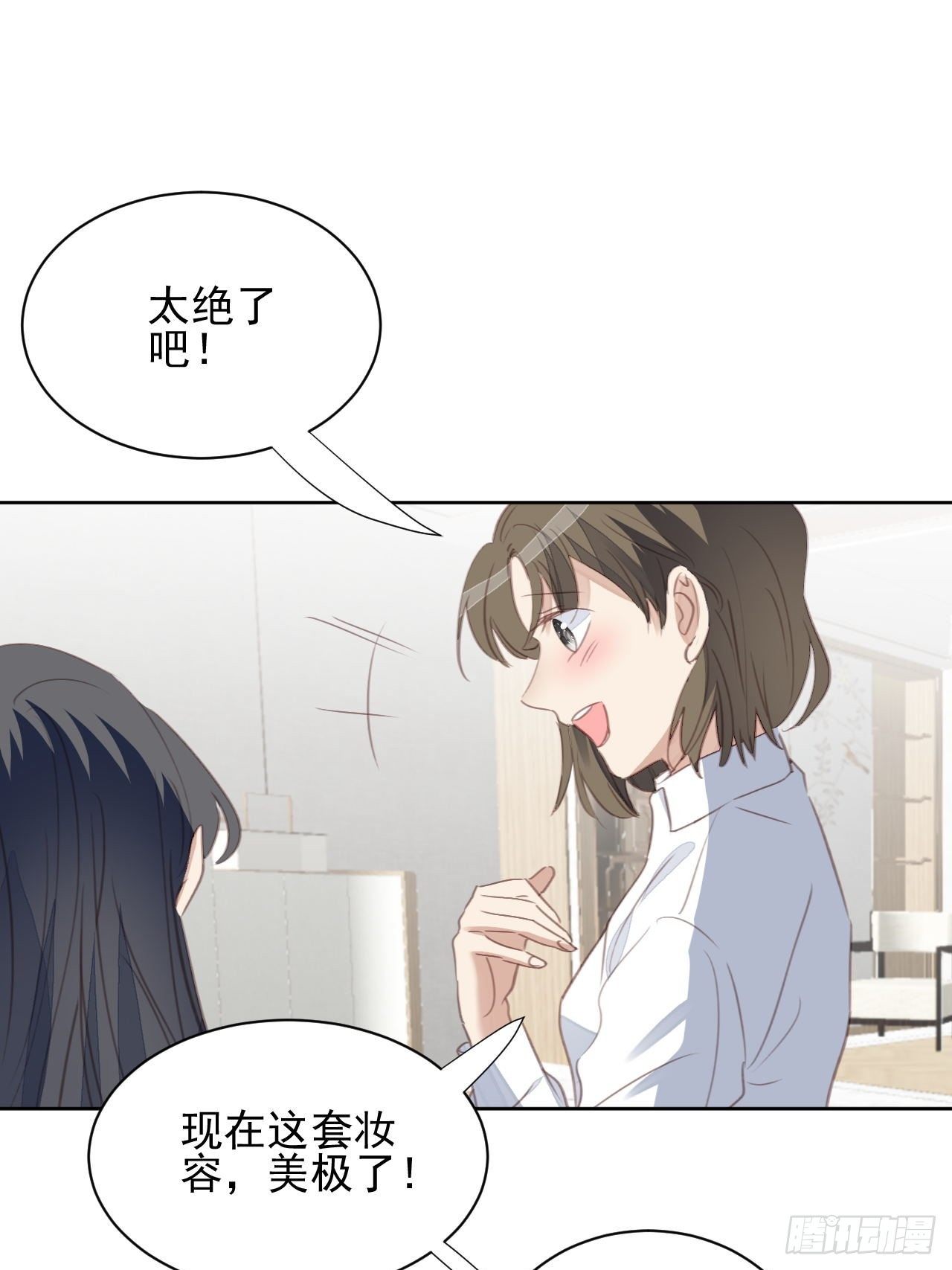 第60话 你很像他-第59话