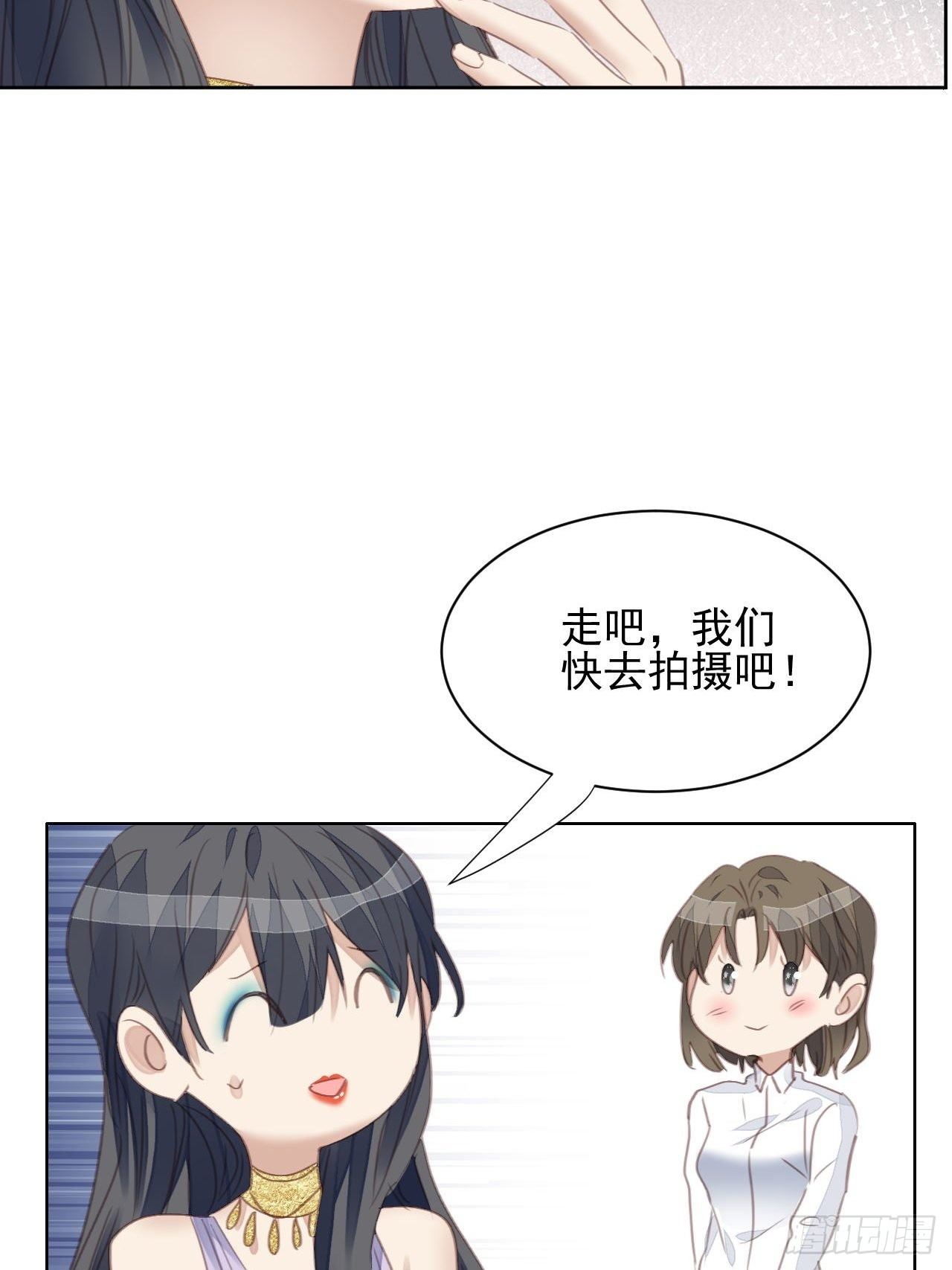 第60话 你很像他-第59话