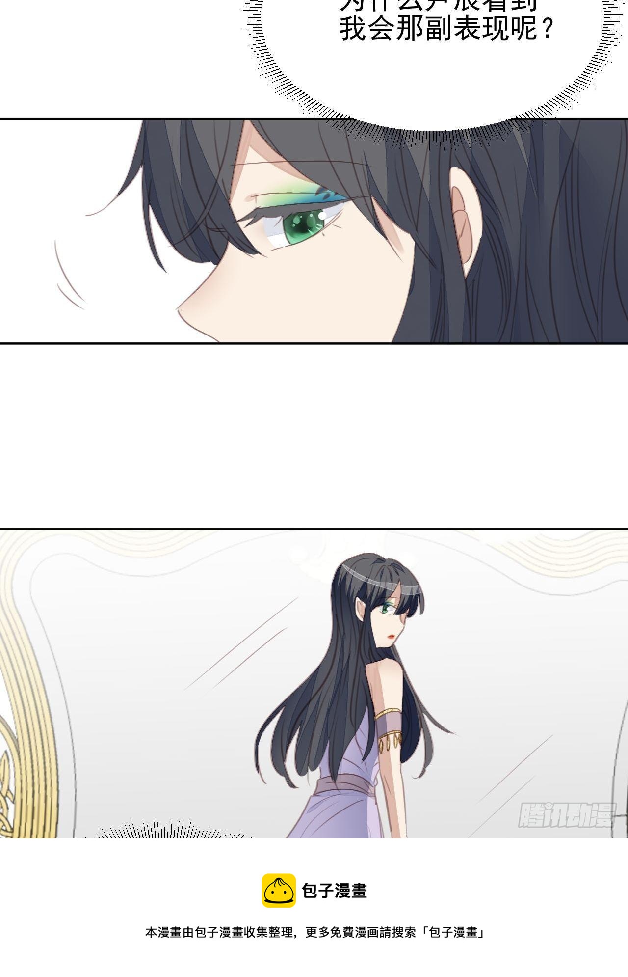 第60话 你很像他-第59话