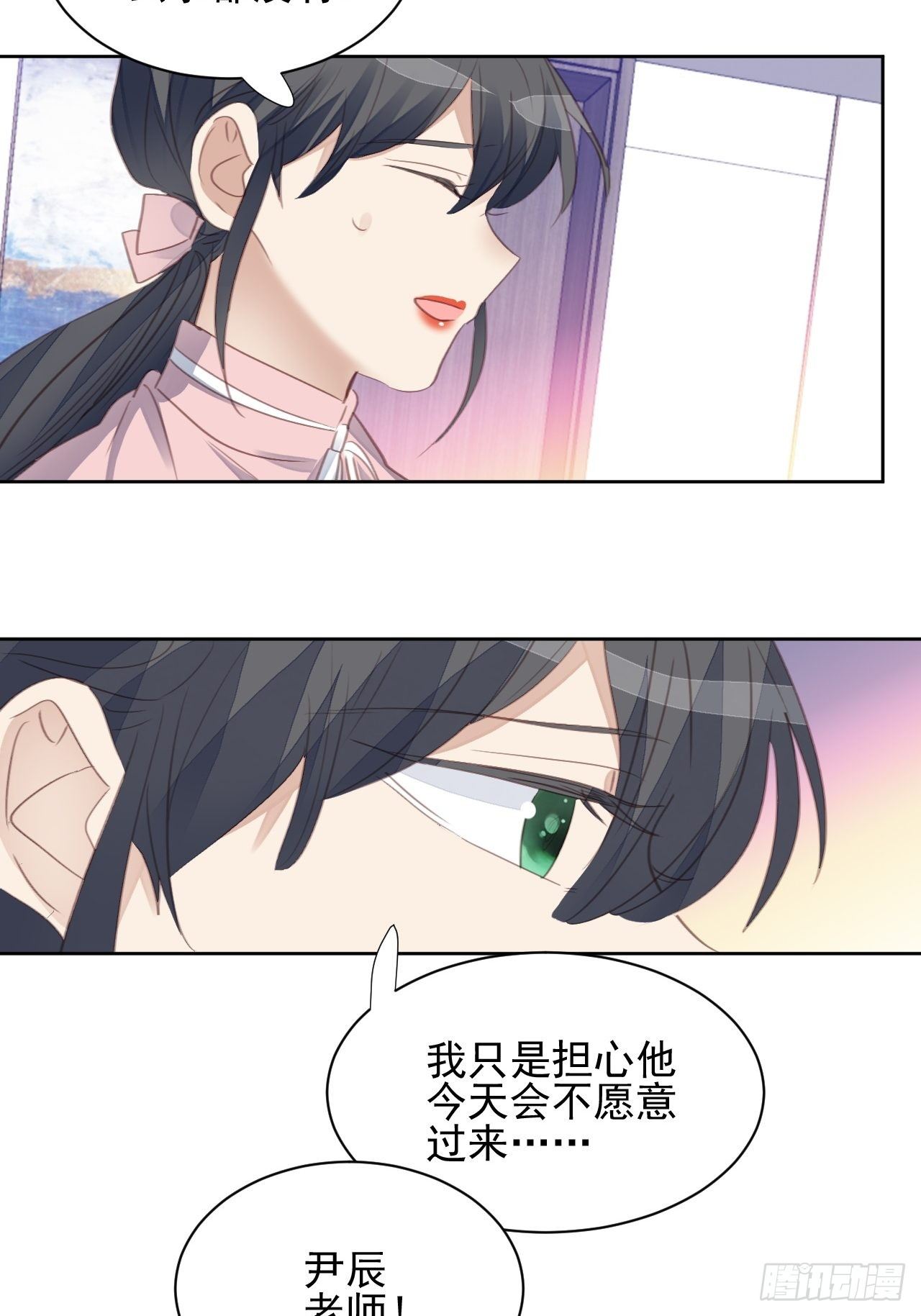 第62话 阴谋的靠近-第61话