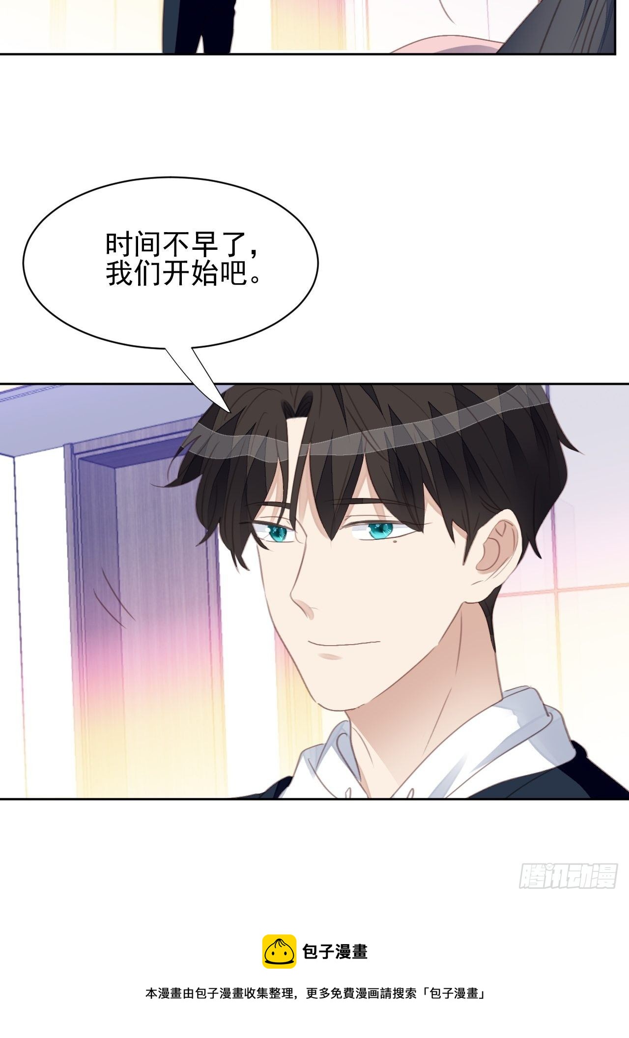 第62话 阴谋的靠近-第61话