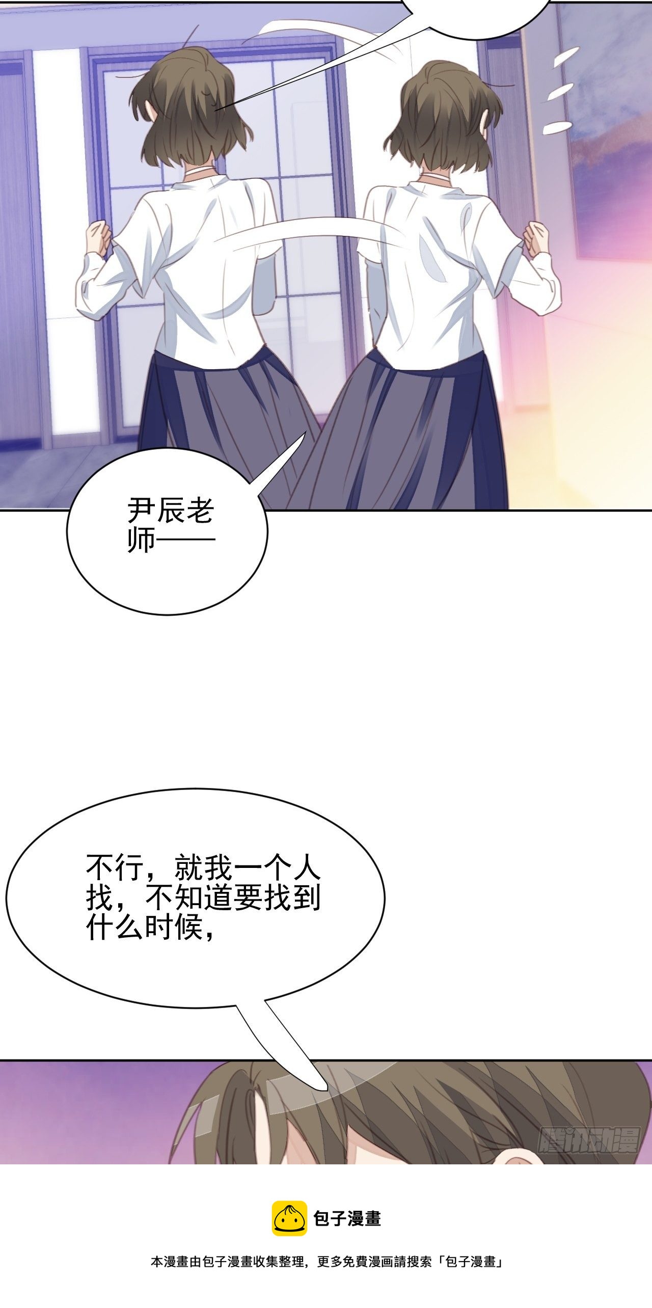 第62话 阴谋的靠近-第61话