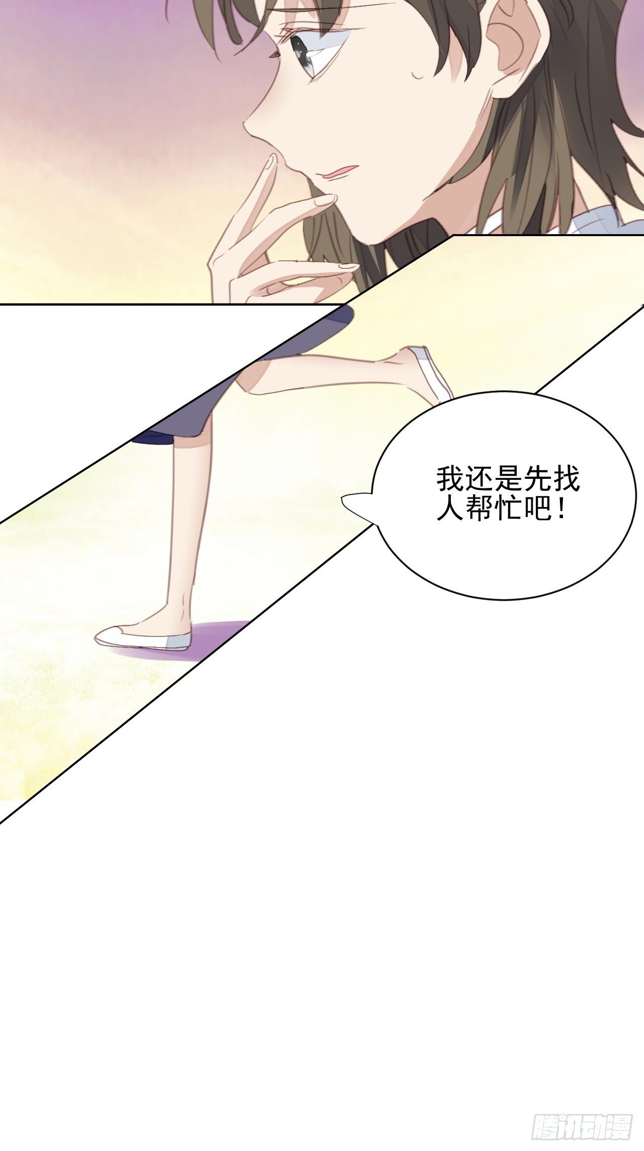 第62话 阴谋的靠近-第61话