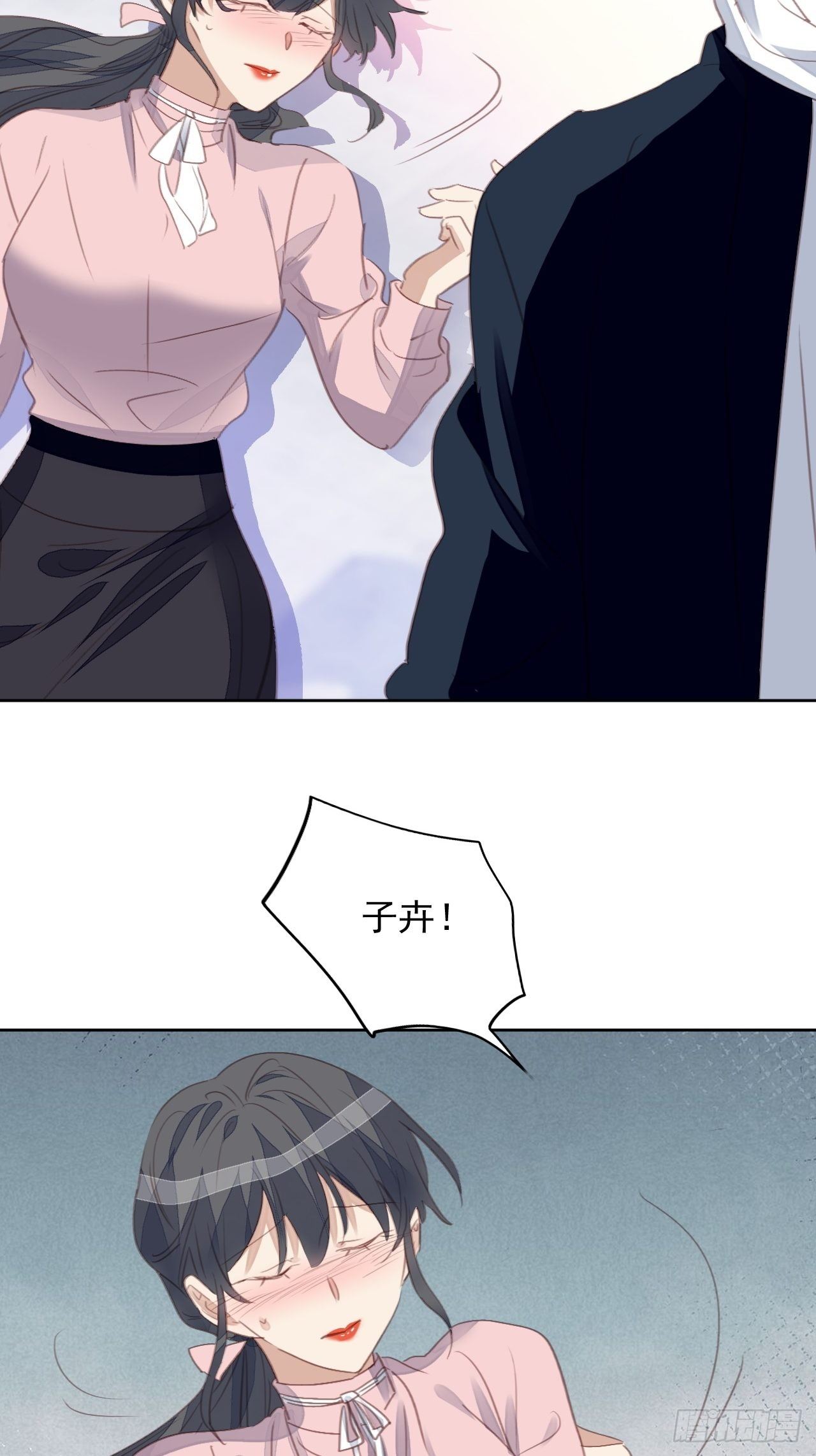 第62话 阴谋的靠近-第61话