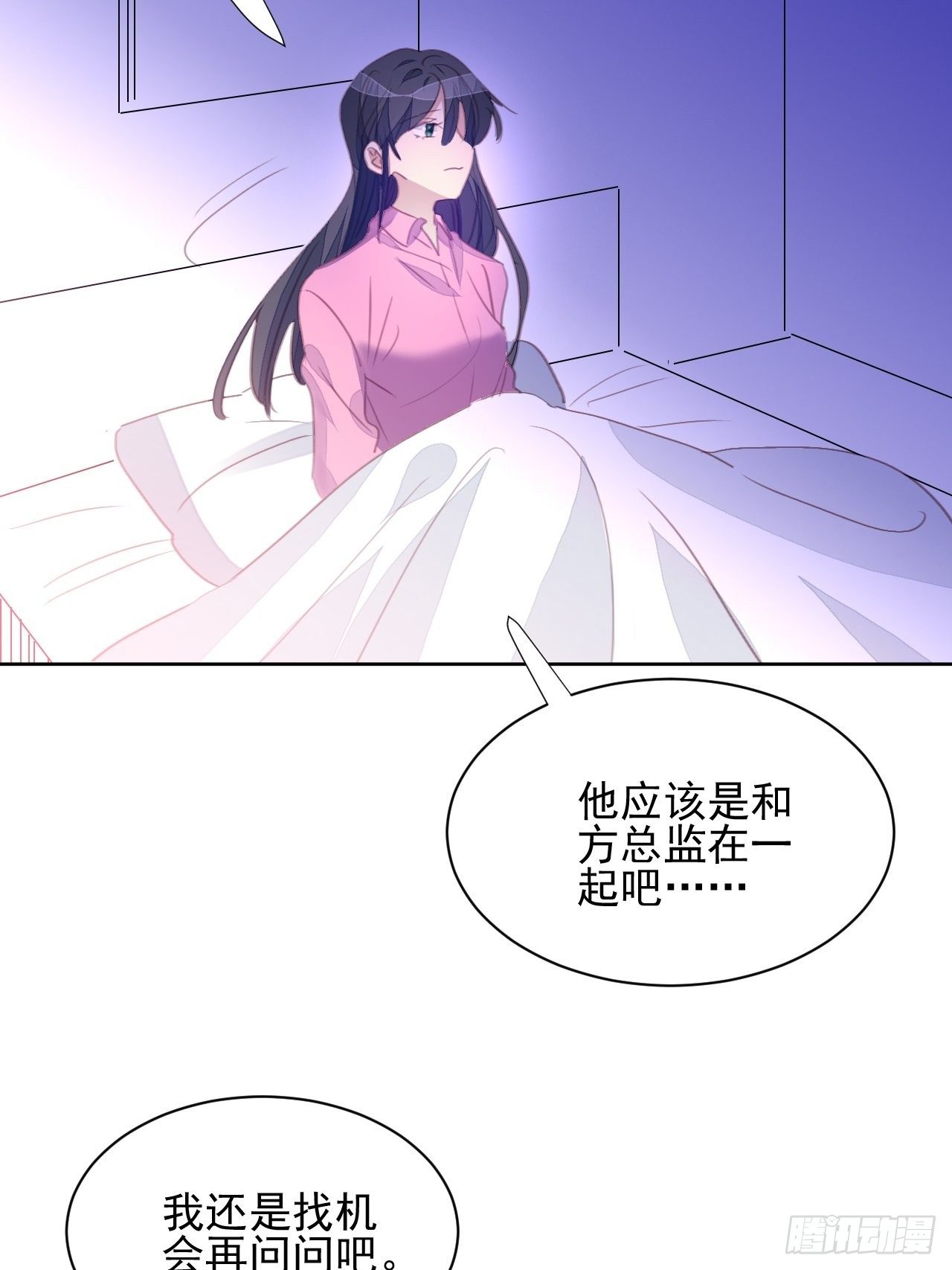 第62话 阴谋的靠近-第61话