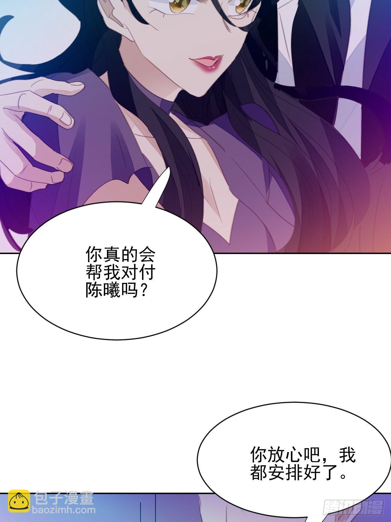 第62话 阴谋的靠近-第61话