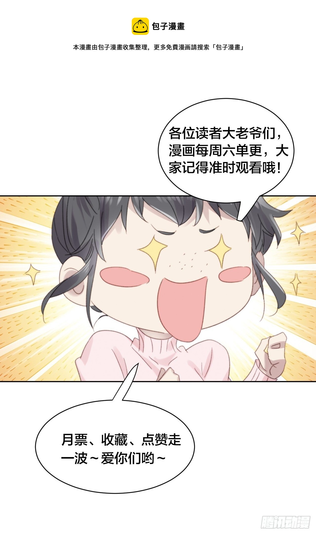 第64话 挣扎-第63话