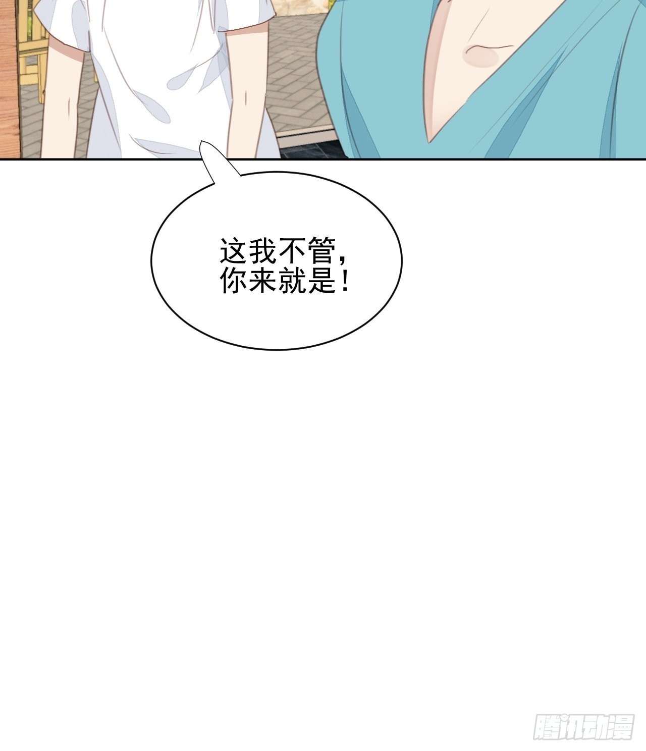 第69话 意外相见-第69话