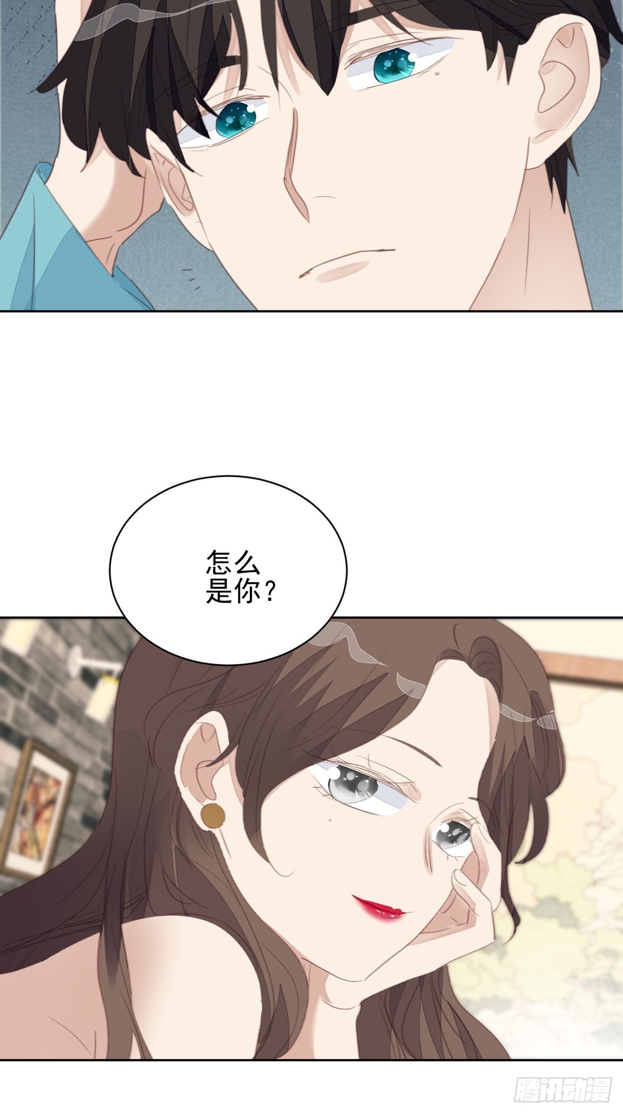 第69话 意外相见-第69话