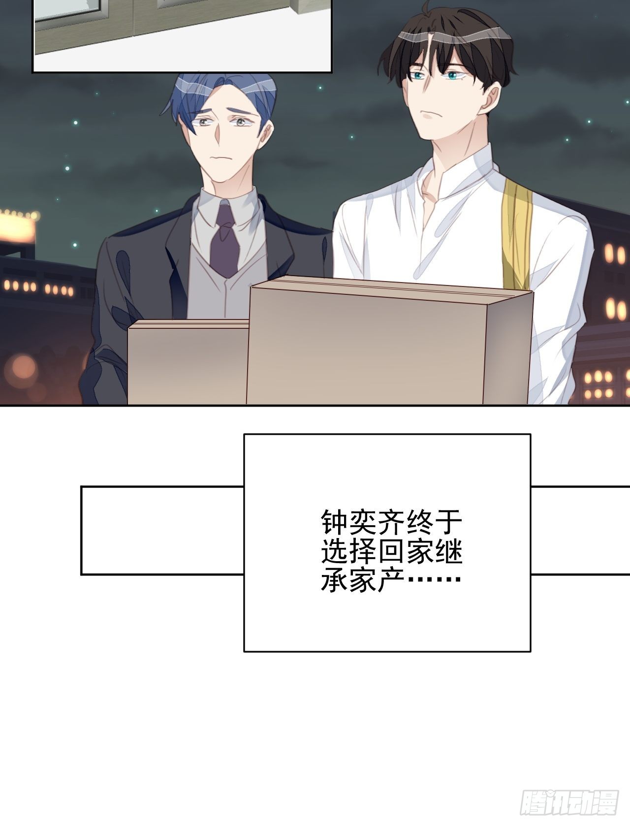 第69话 意外相见-第69话