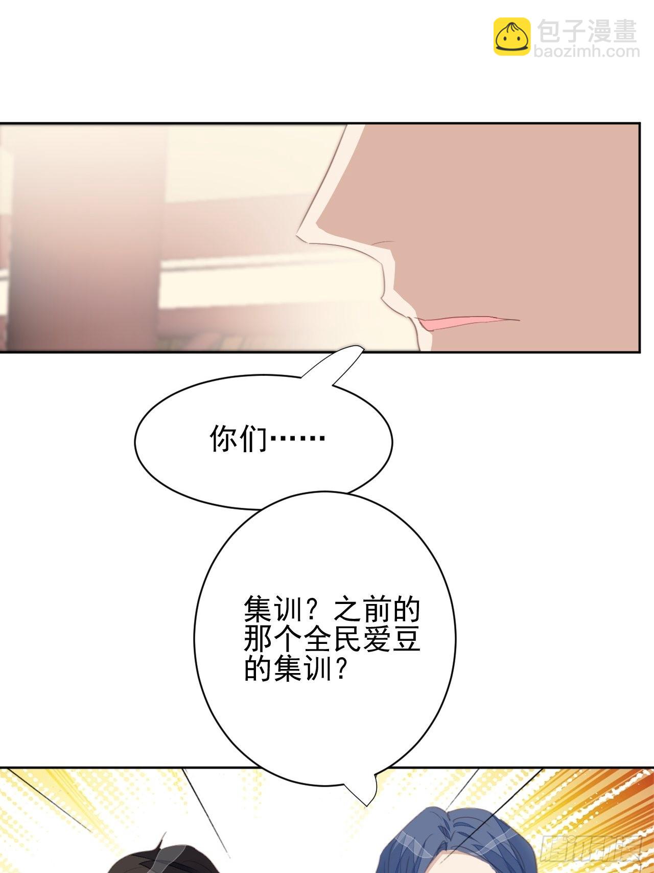 第71话 让我帮你-第71话