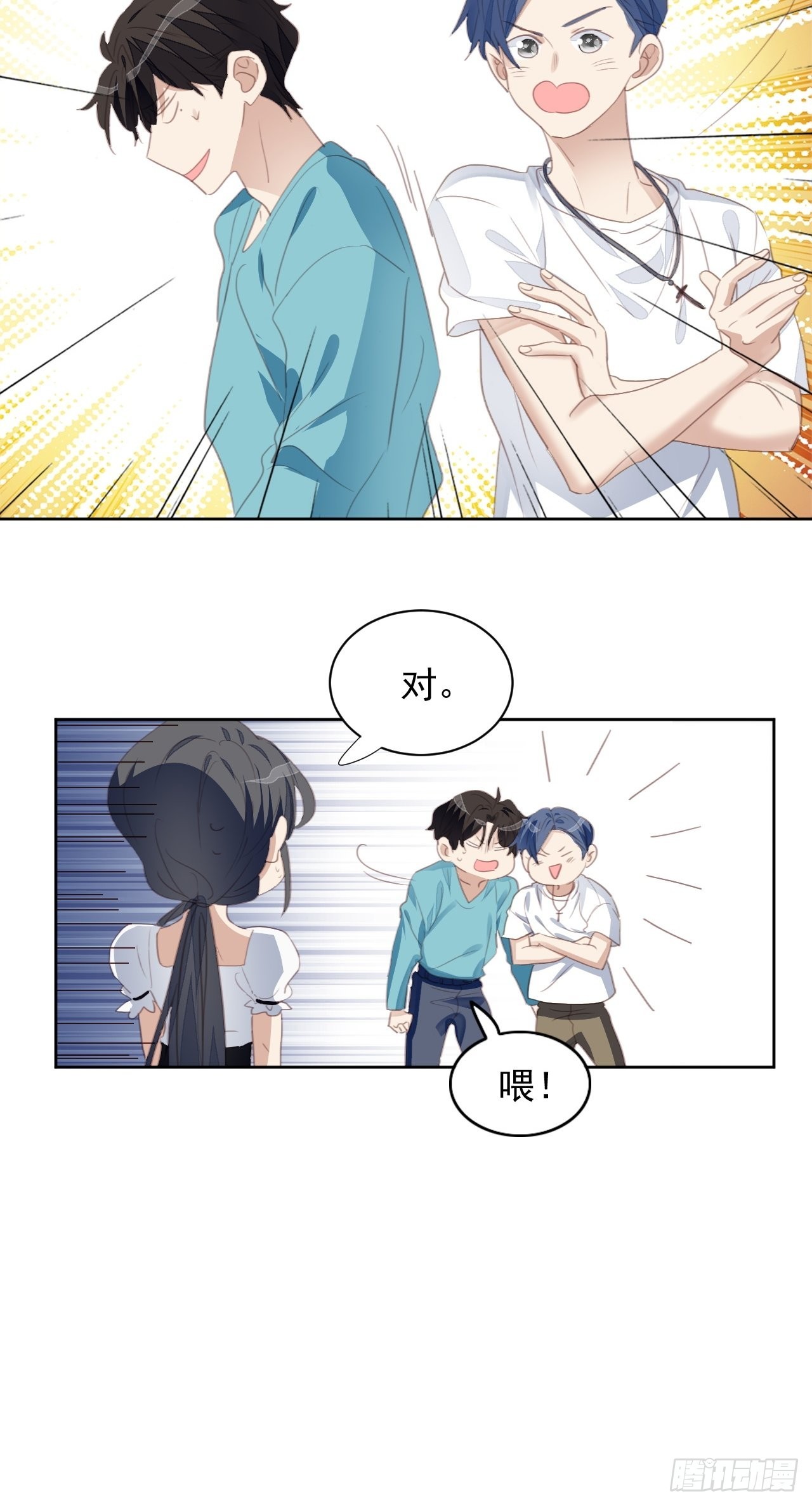 第71话 让我帮你-第71话