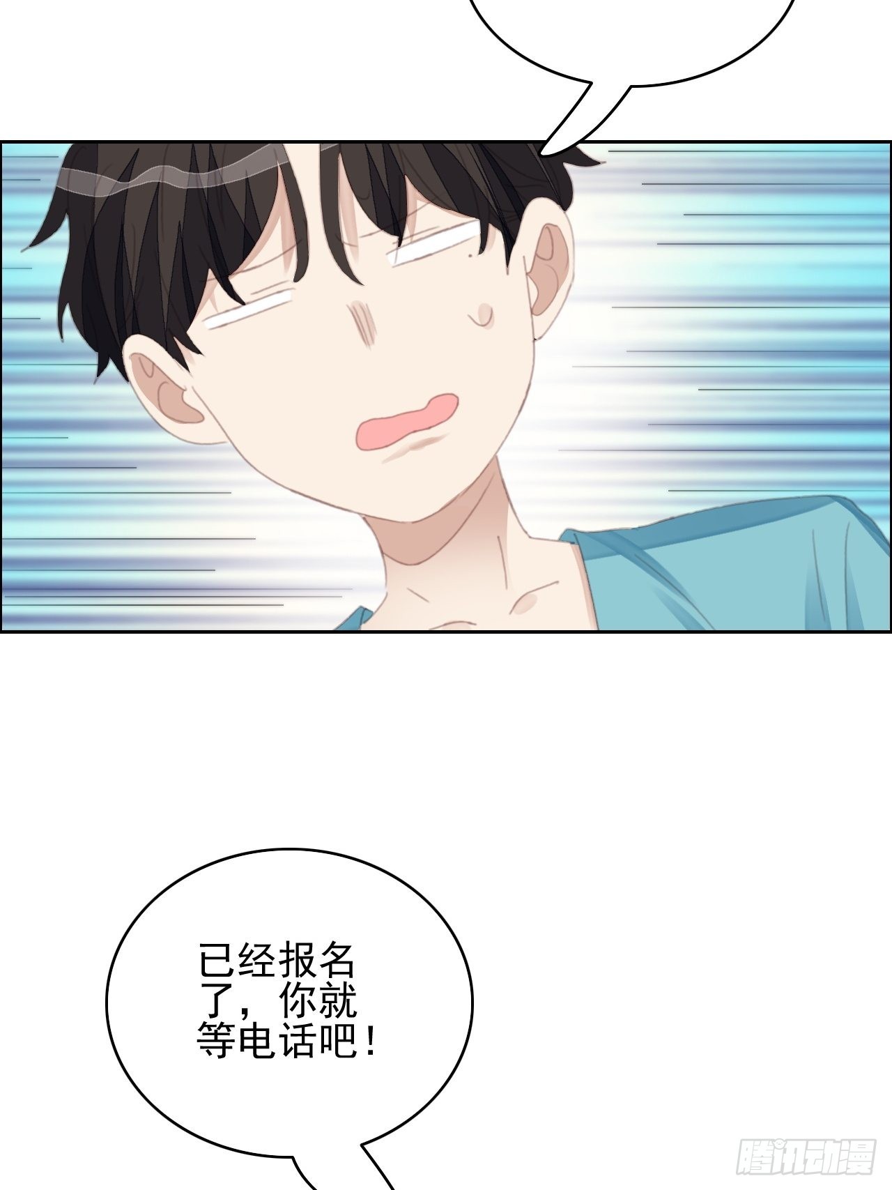 第71话 让我帮你-第71话