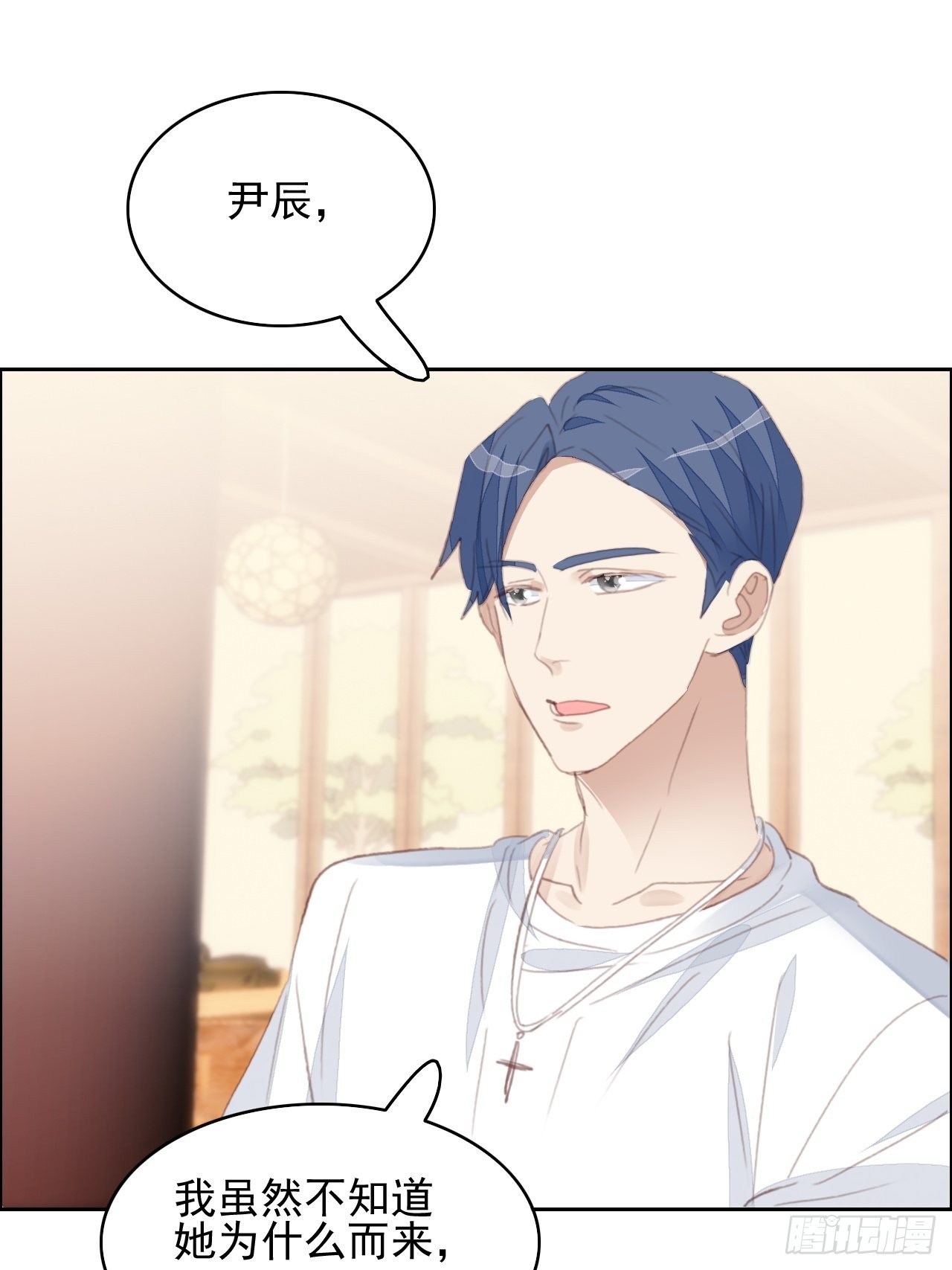 第71话 让我帮你-第71话