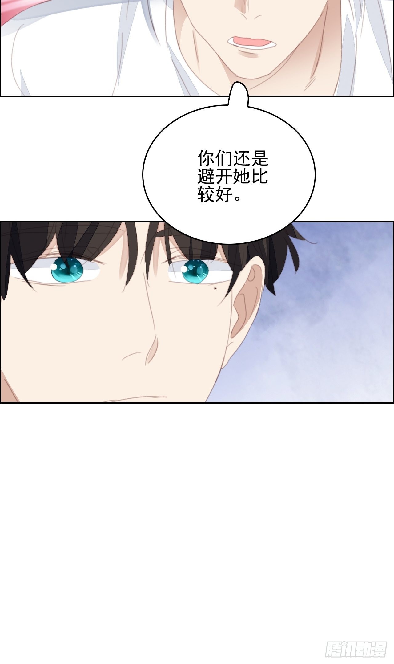 第71话 让我帮你-第71话