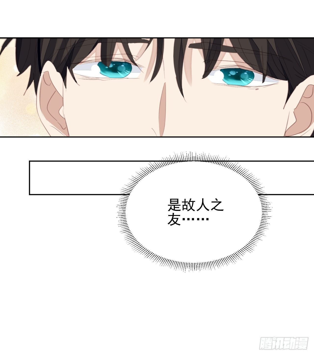 第71话 让我帮你-第71话