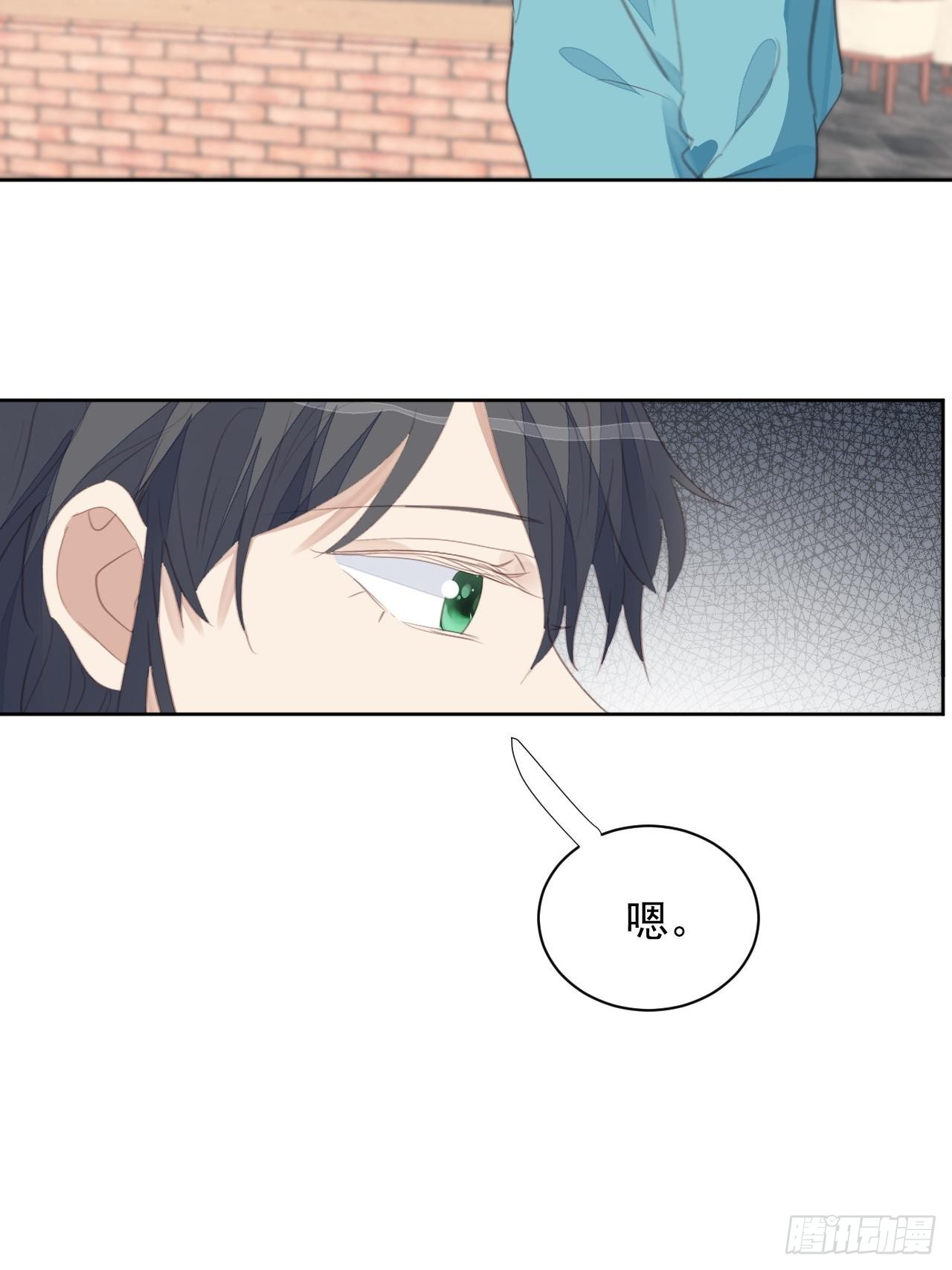 第71话 让我帮你-第71话