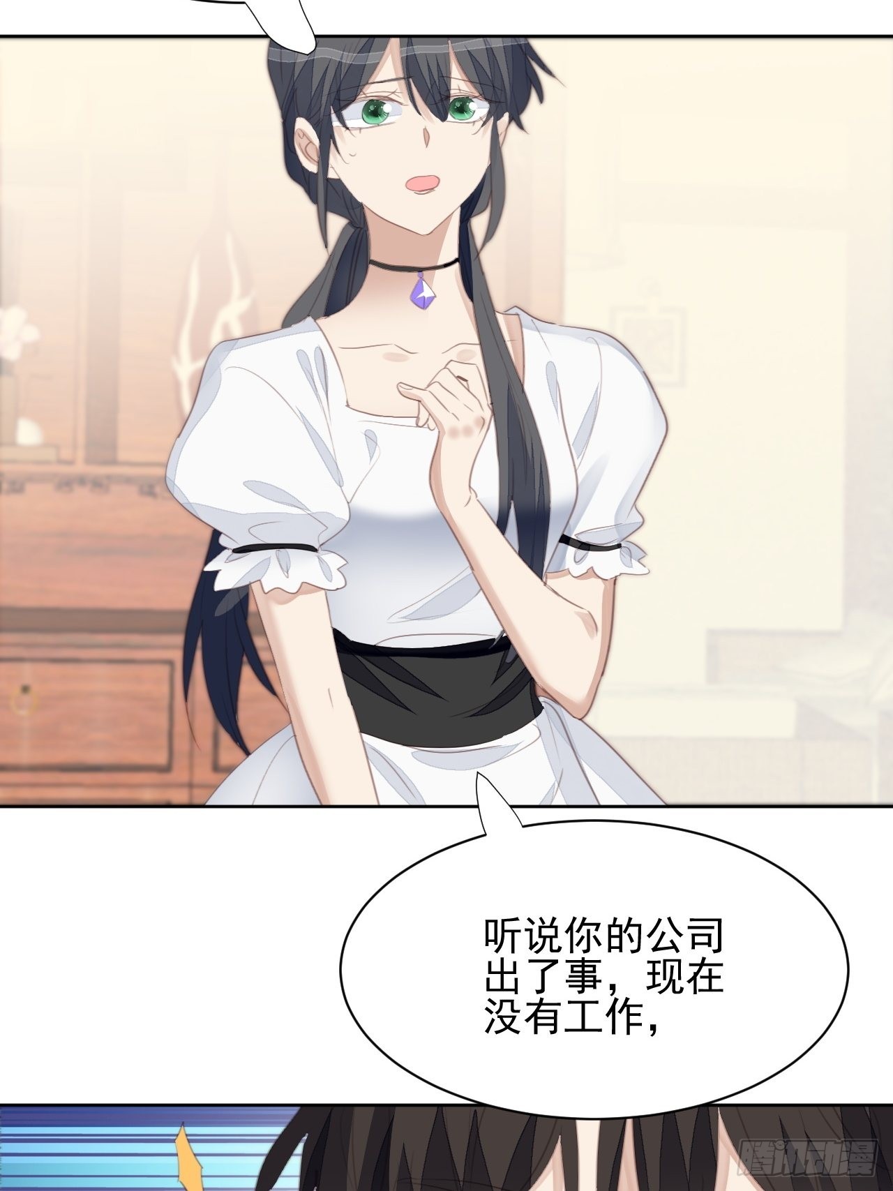 第71话 让我帮你-第71话