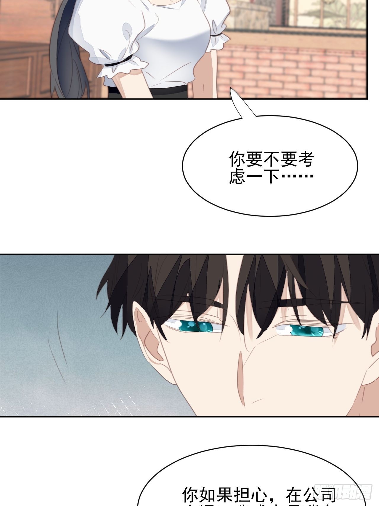 第71话 让我帮你-第71话