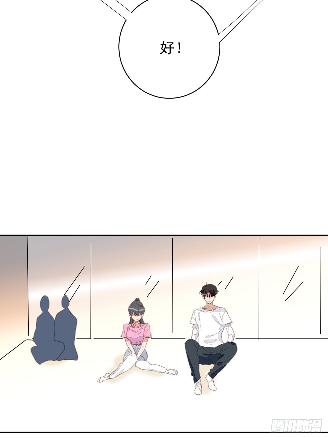 第73话 熟人？仇人？-第73话