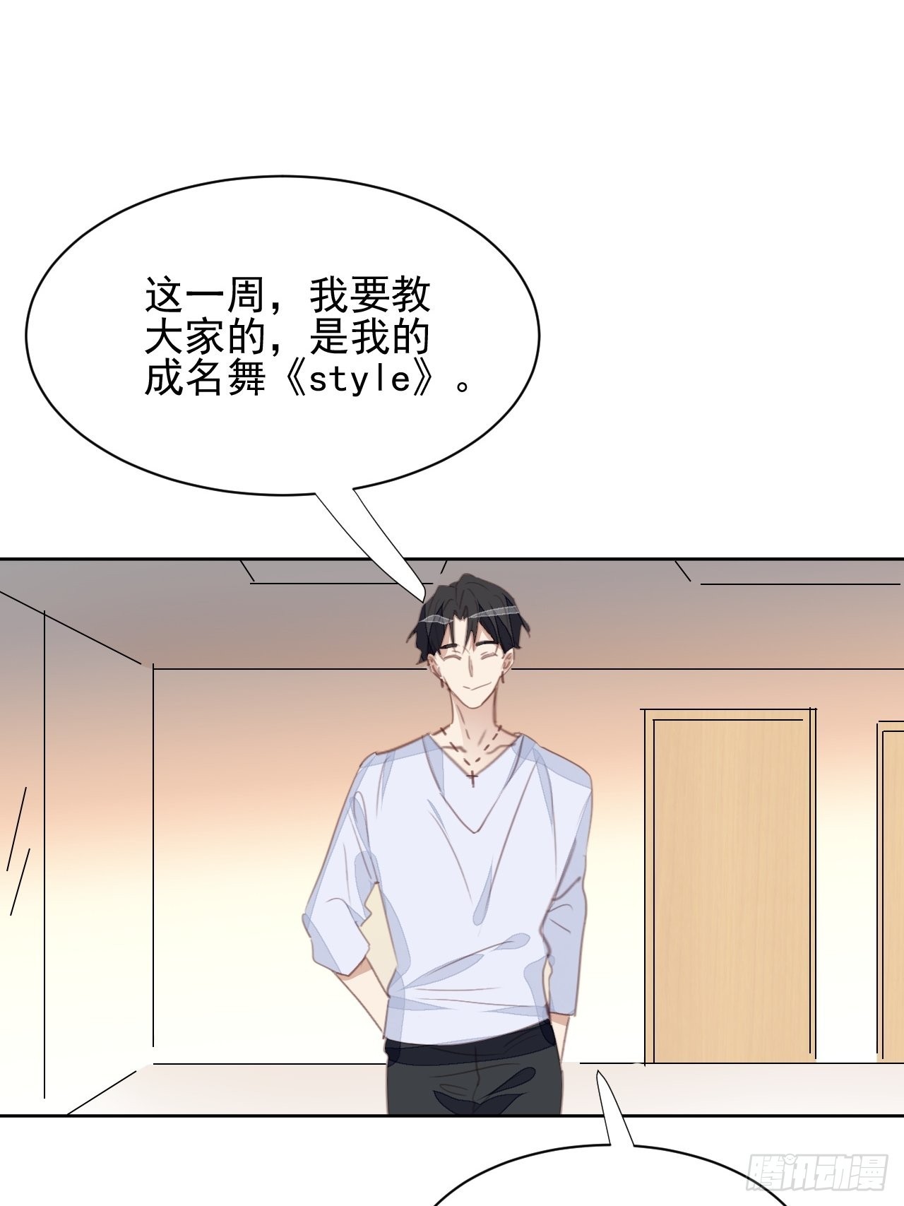 第73话 熟人？仇人？-第73话