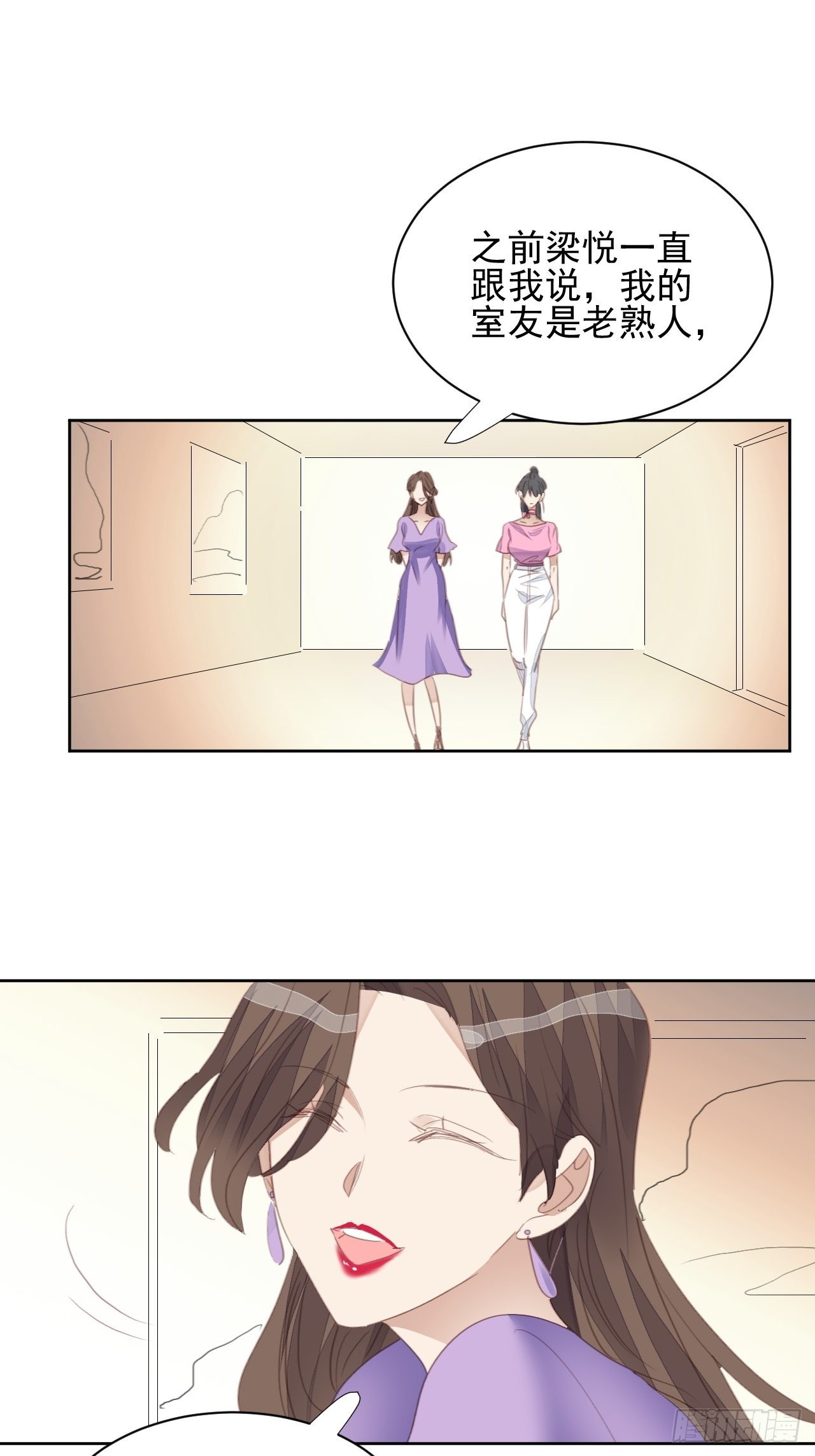 第73话 熟人？仇人？-第73话