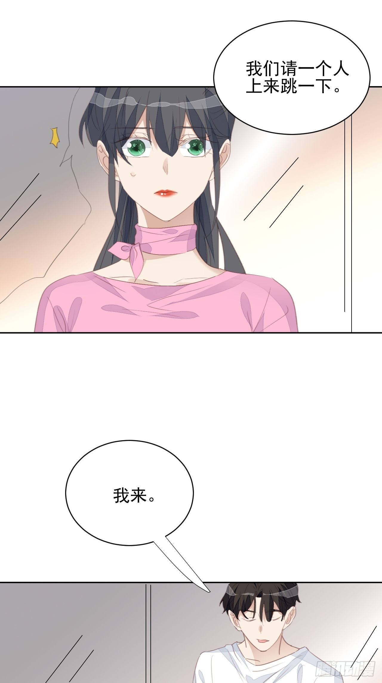 第73话 熟人？仇人？-第73话