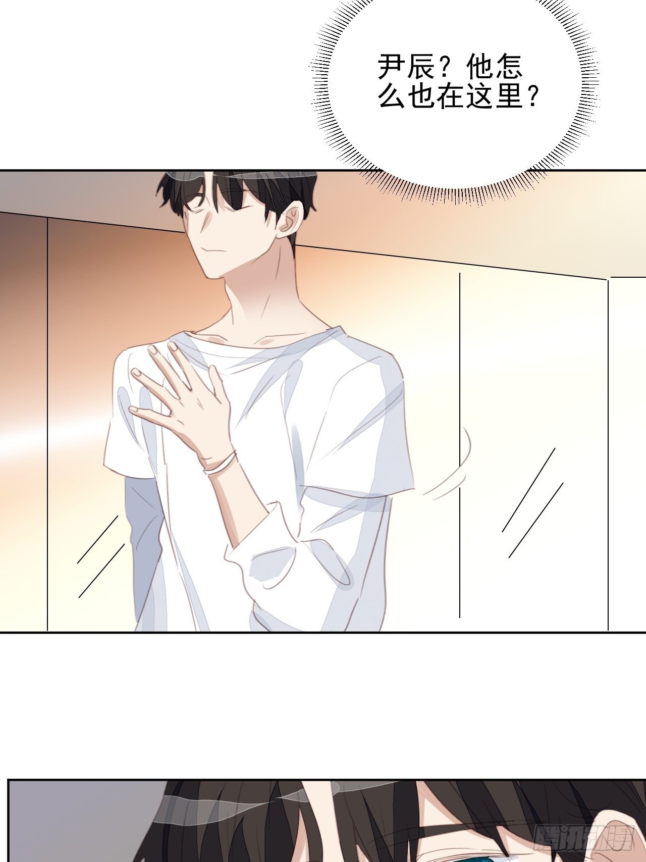 第73话 熟人？仇人？-第73话