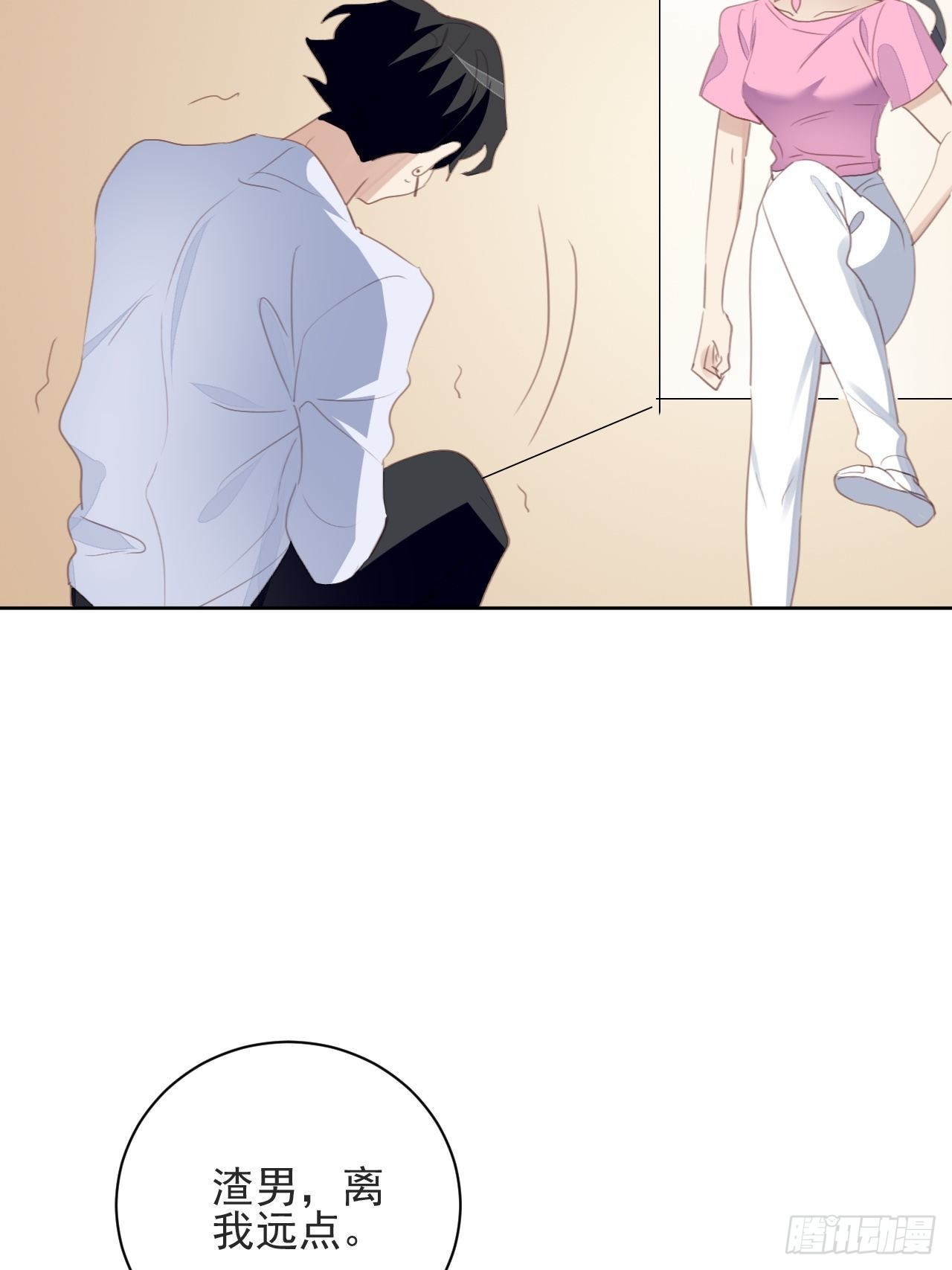 第75话 深夜......-第75话