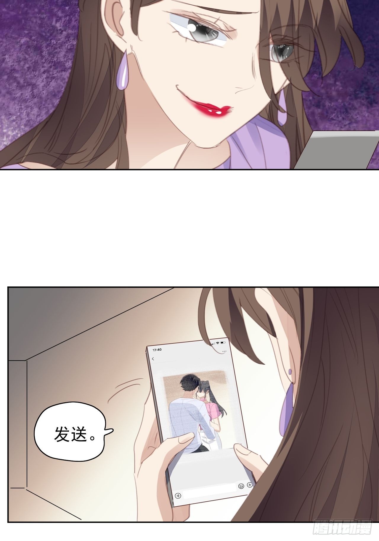 第75话 深夜......-第75话