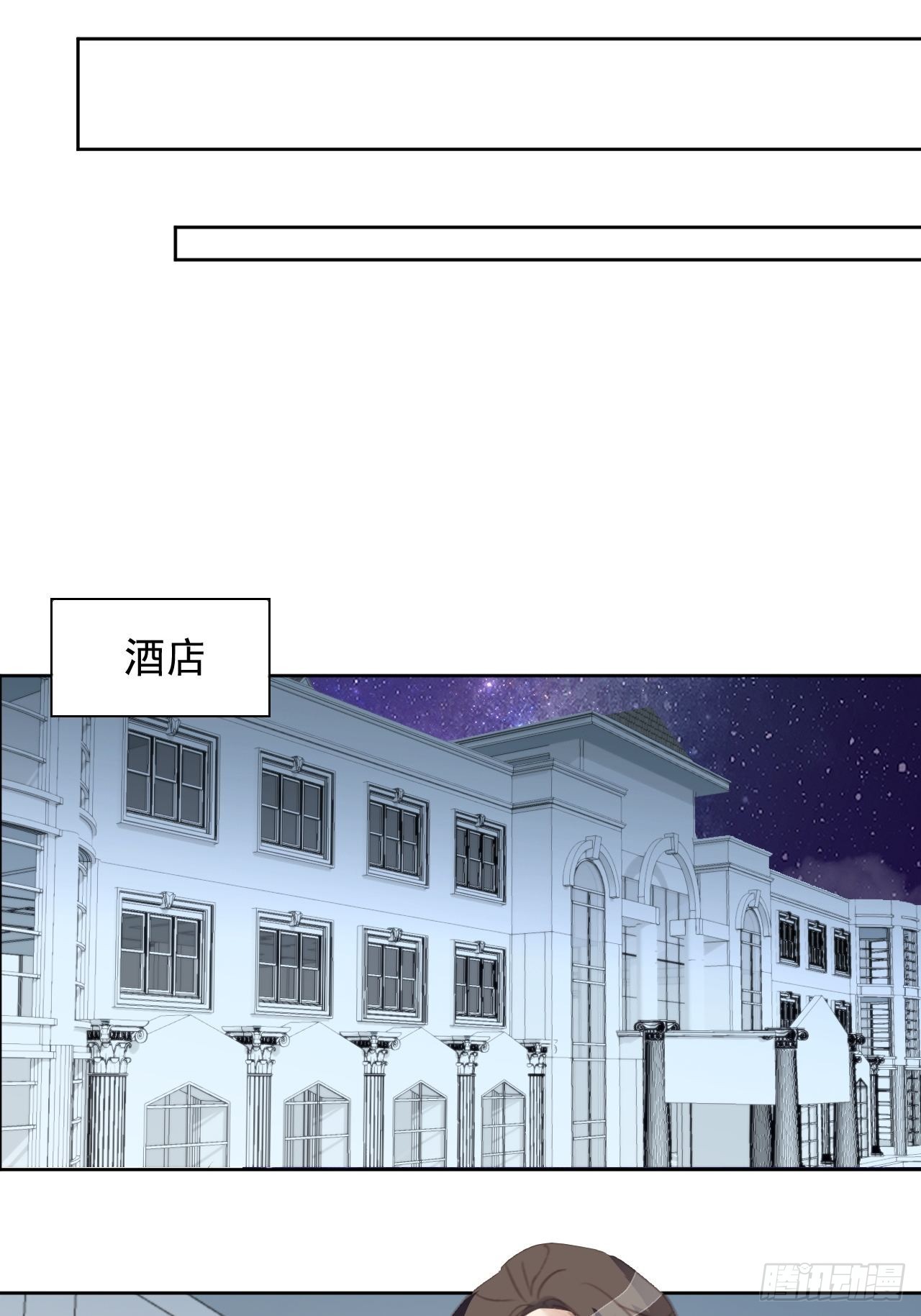 第75话 深夜......-第75话