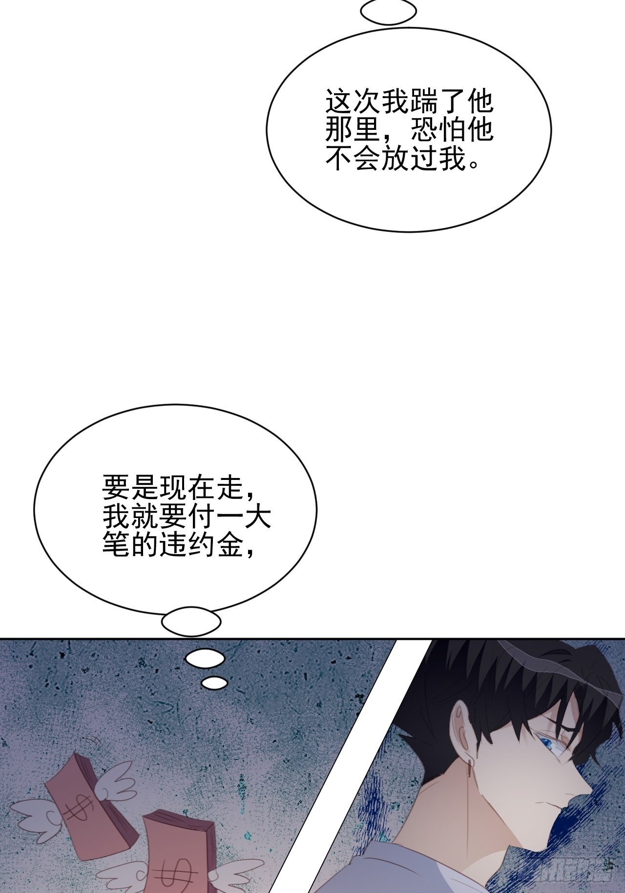 第75话 深夜......-第75话