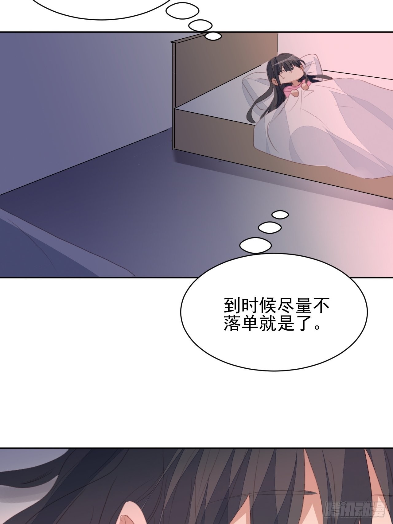 第75话 深夜......-第75话